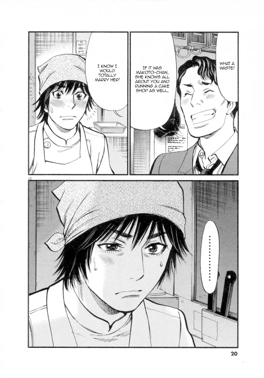 Kono S o, Mi yo! – Cupid no Itazura Chapter 117 Page 20