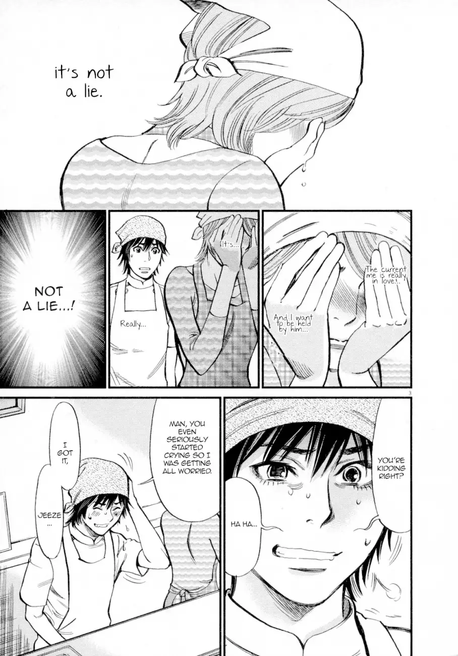 Kono S o, Mi yo! – Cupid no Itazura Chapter 117 Page 5