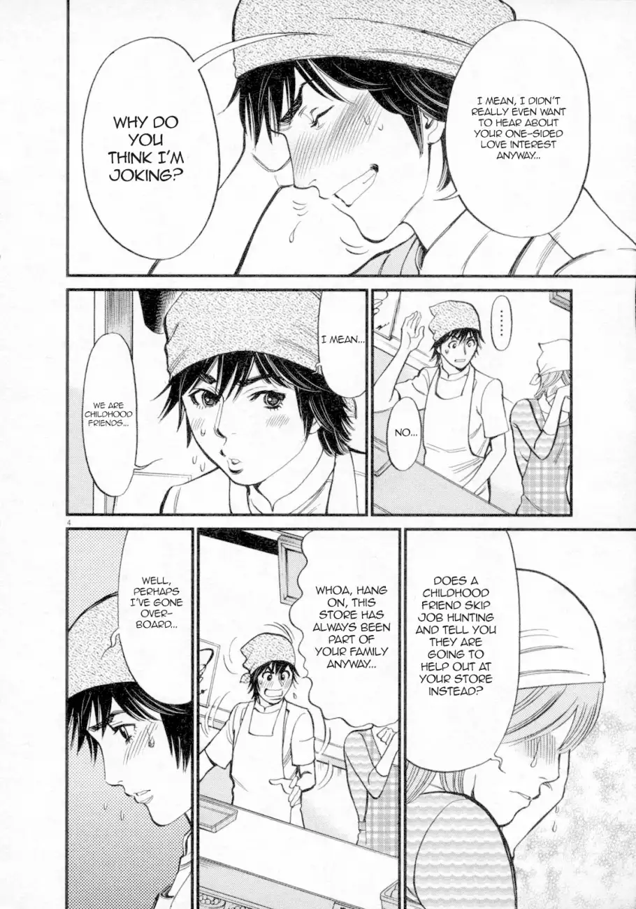 Kono S o, Mi yo! – Cupid no Itazura Chapter 117 Page 6