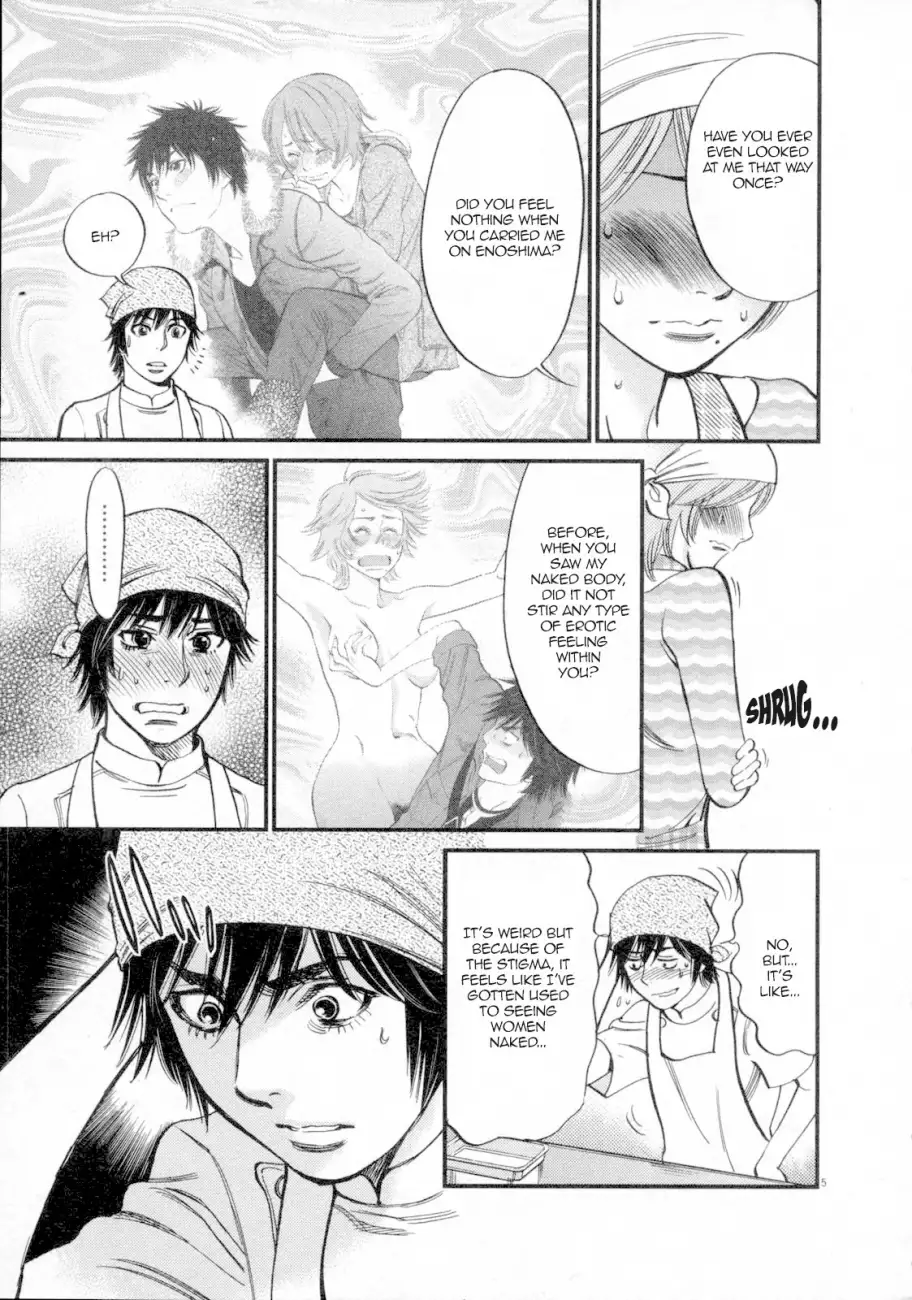 Kono S o, Mi yo! – Cupid no Itazura Chapter 117 Page 7