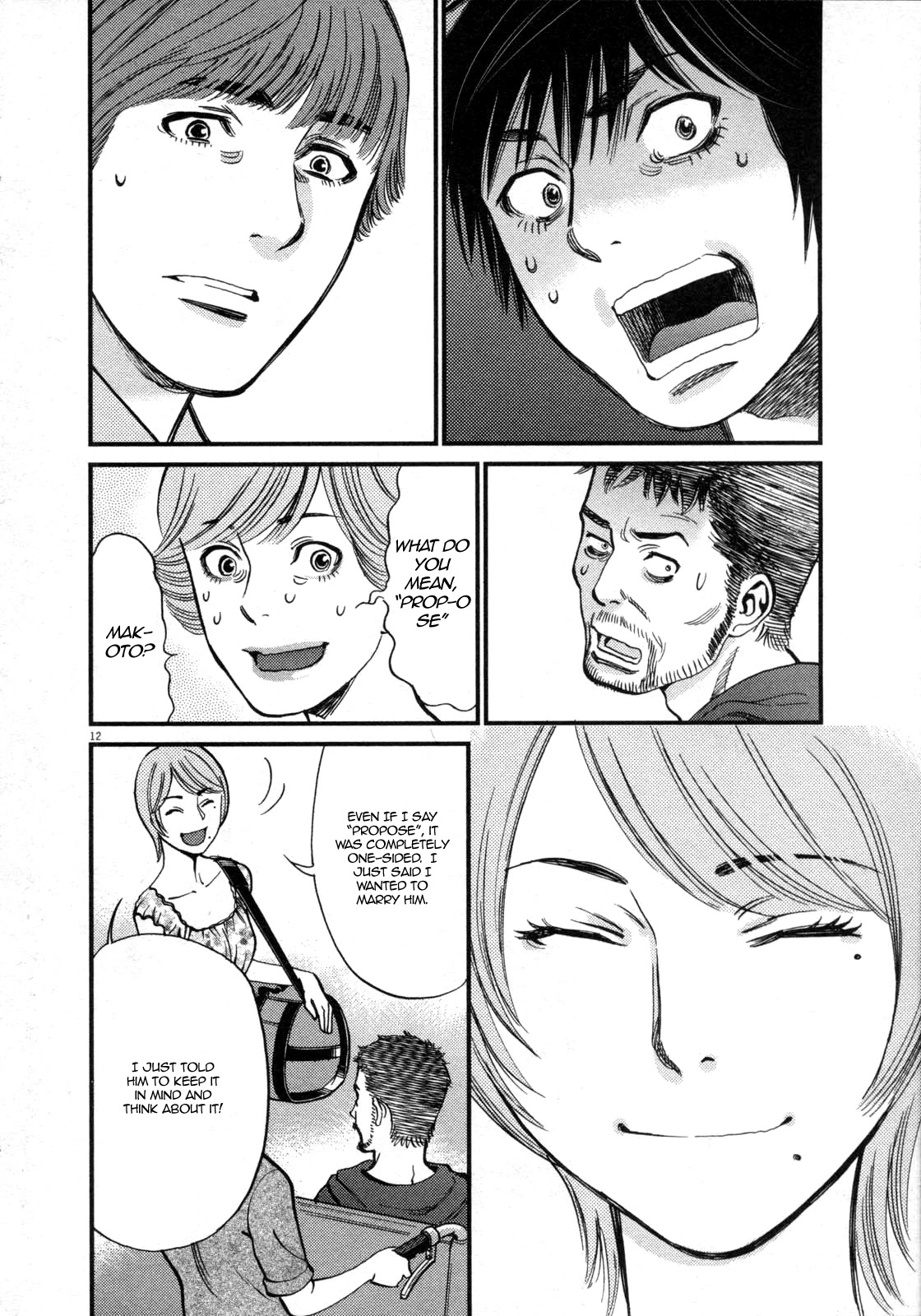Kono S o, Mi yo! – Cupid no Itazura Chapter 118 Page 12