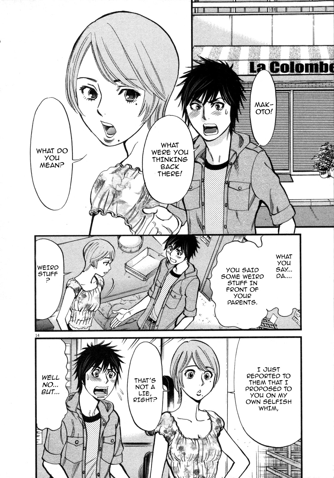 Kono S o, Mi yo! – Cupid no Itazura Chapter 118 Page 14