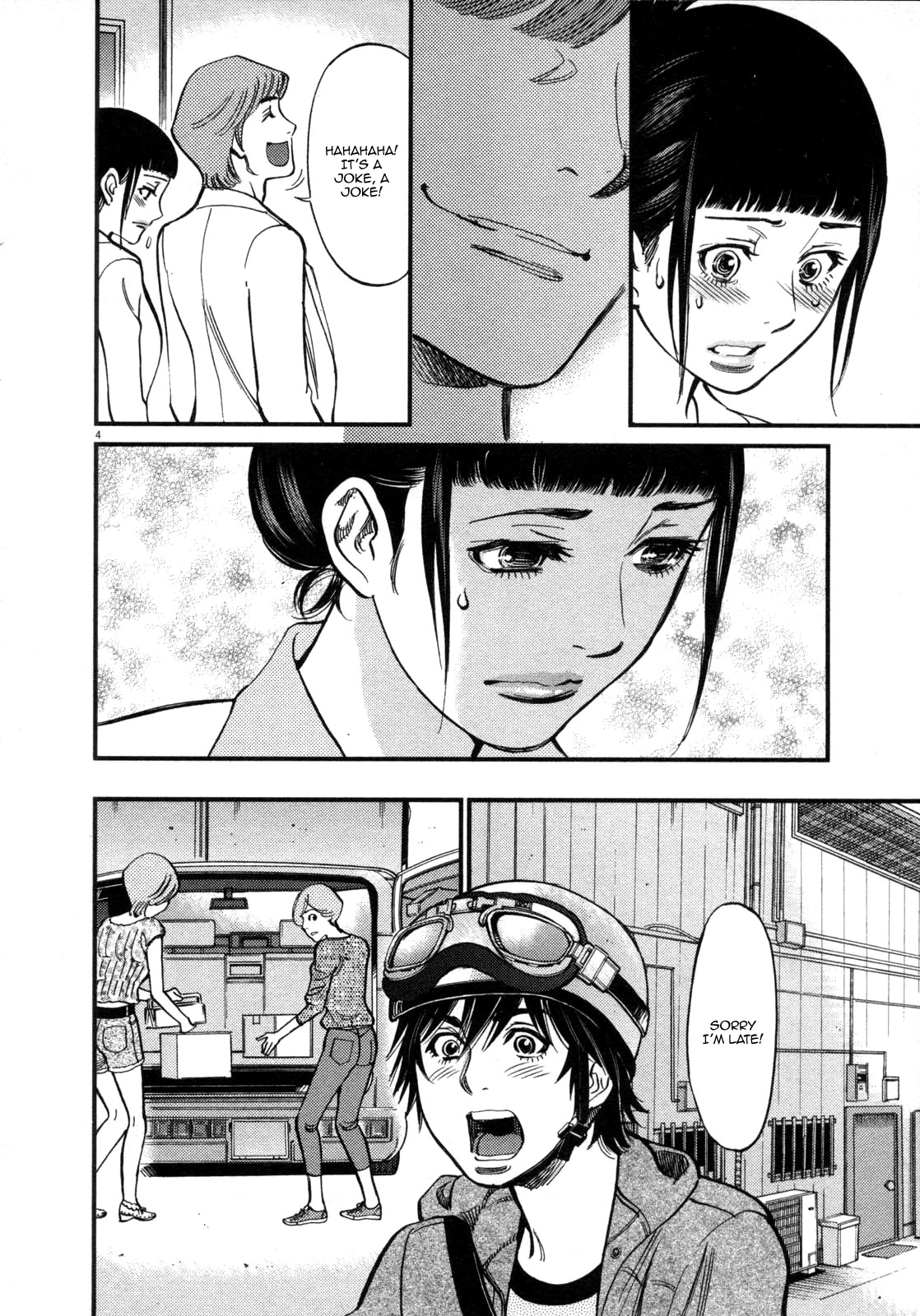 Kono S o, Mi yo! – Cupid no Itazura Chapter 118 Page 4