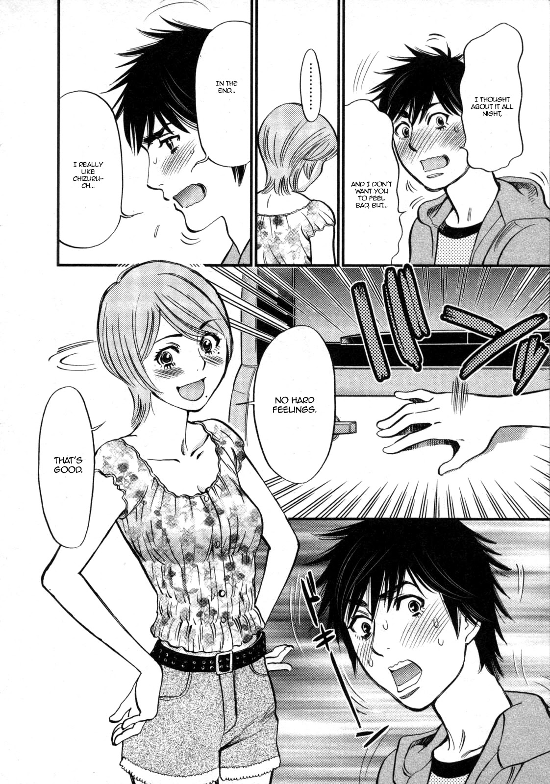 Kono S o, Mi yo! – Cupid no Itazura Chapter 118 Page 6