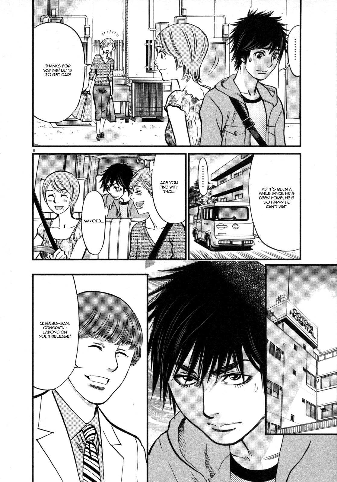 Kono S o, Mi yo! – Cupid no Itazura Chapter 118 Page 8