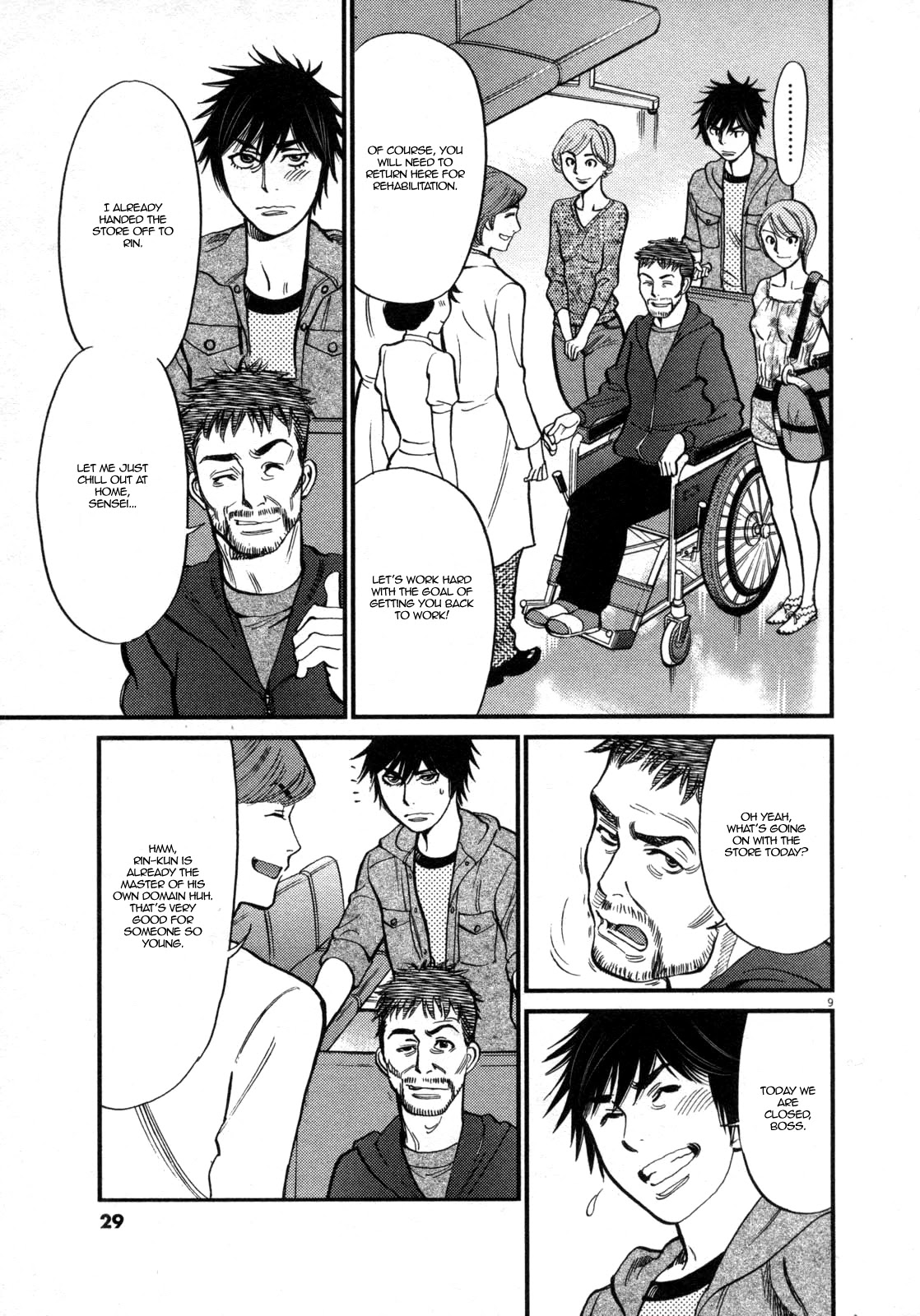 Kono S o, Mi yo! – Cupid no Itazura Chapter 118 Page 9