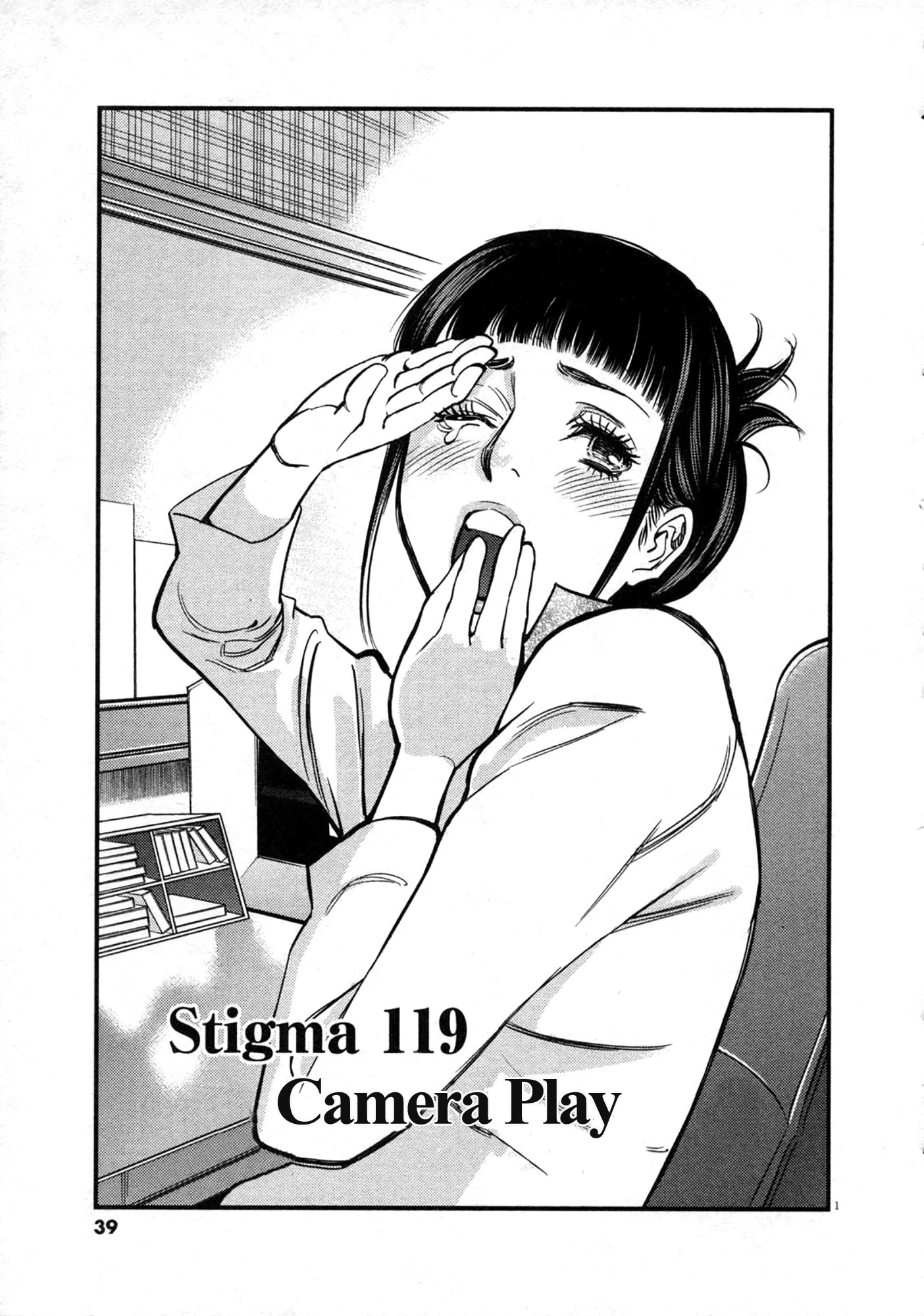 Kono S o, Mi yo! – Cupid no Itazura Chapter 119 Page 1