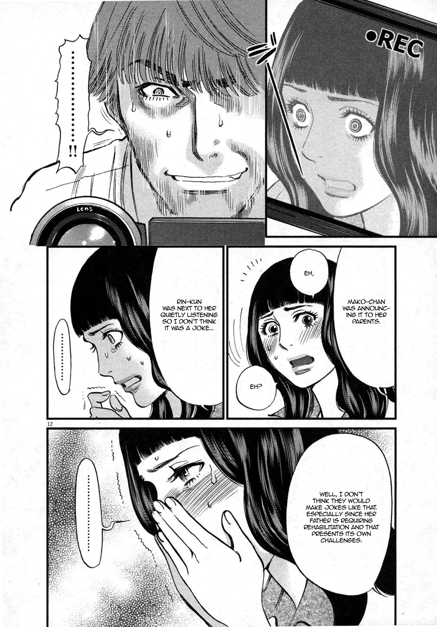 Kono S o, Mi yo! – Cupid no Itazura Chapter 119 Page 12