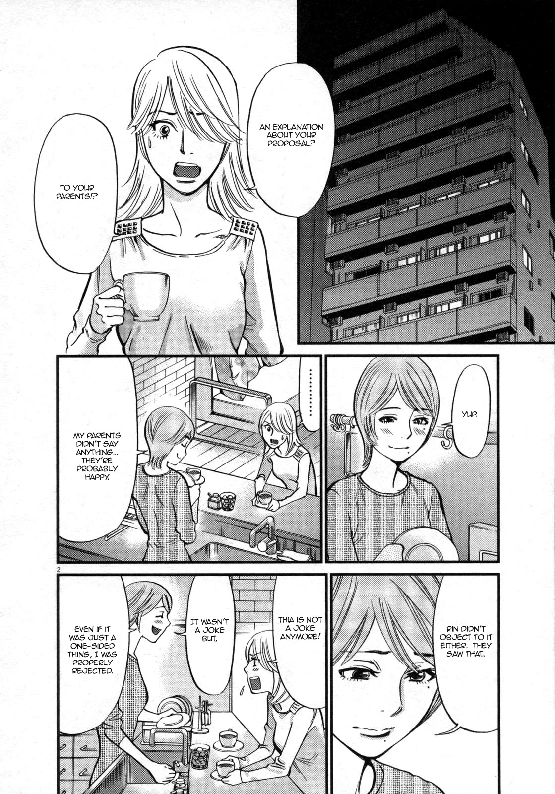 Kono S o, Mi yo! – Cupid no Itazura Chapter 119 Page 2
