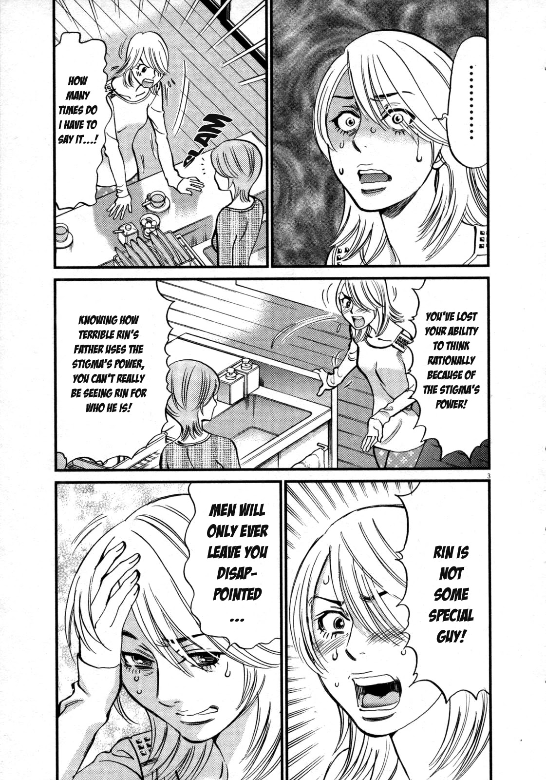 Kono S o, Mi yo! – Cupid no Itazura Chapter 119 Page 3