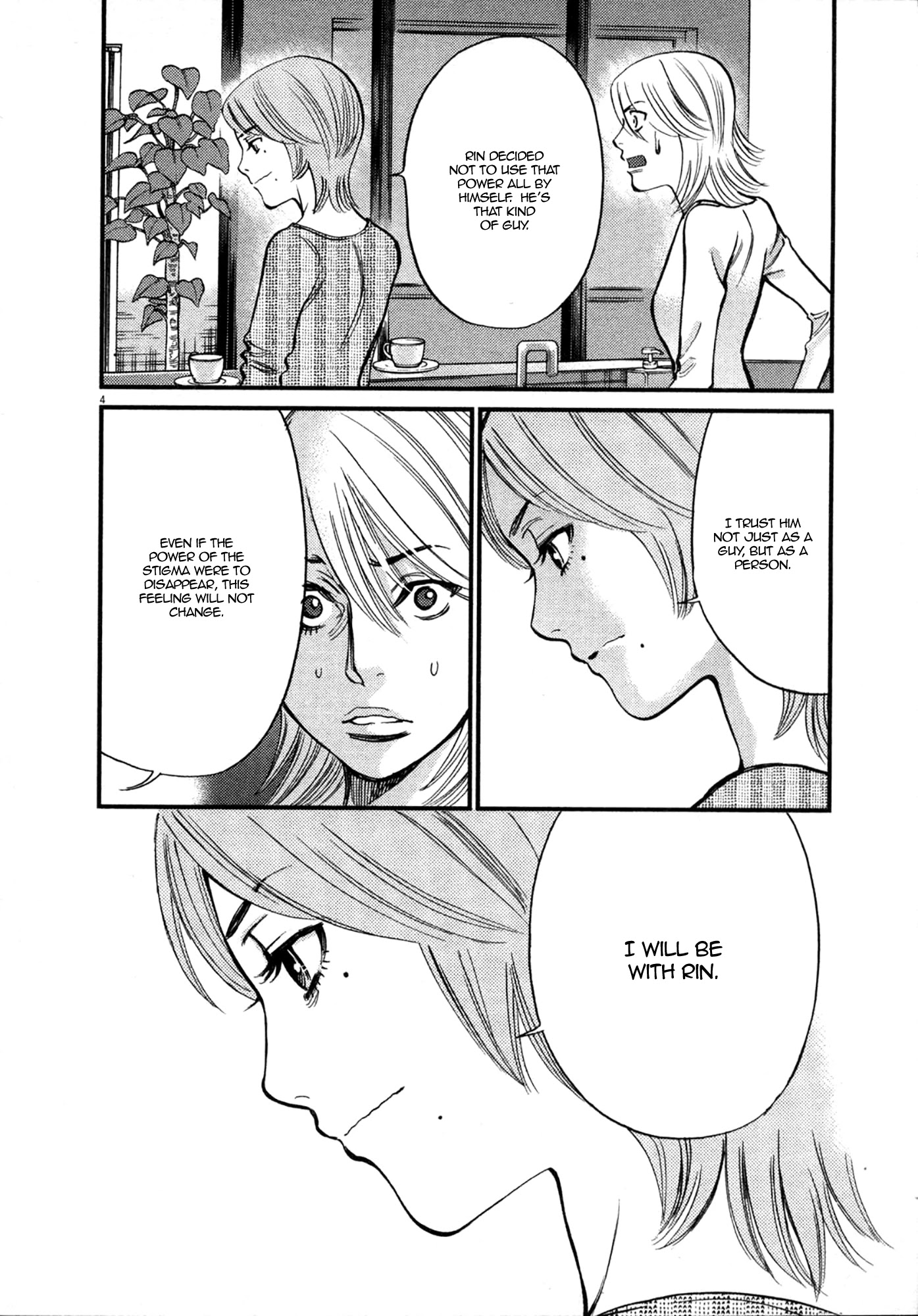 Kono S o, Mi yo! – Cupid no Itazura Chapter 119 Page 4