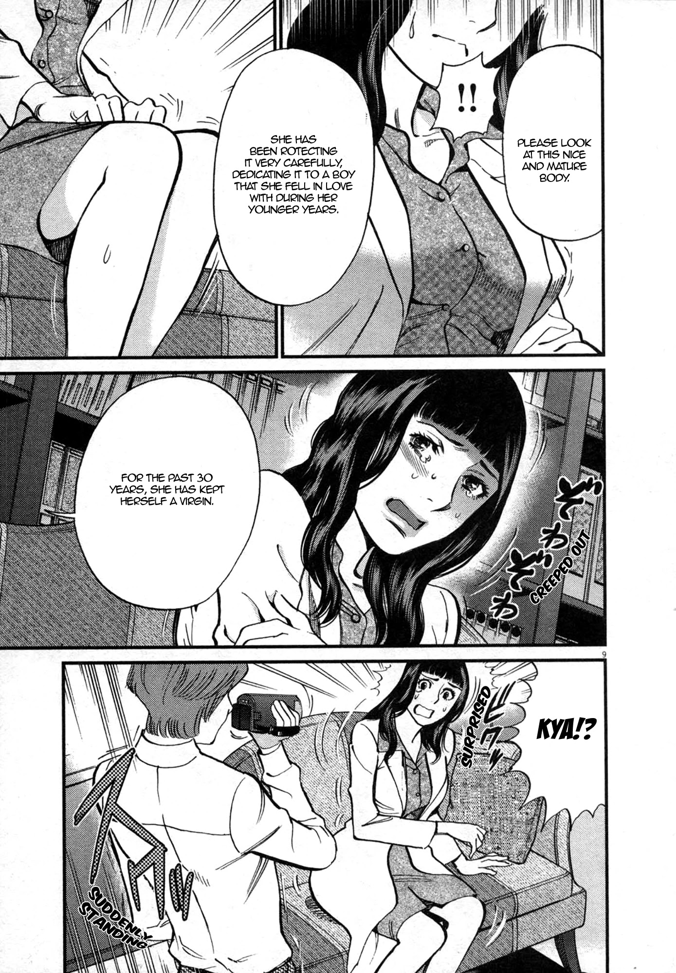 Kono S o, Mi yo! – Cupid no Itazura Chapter 119 Page 9