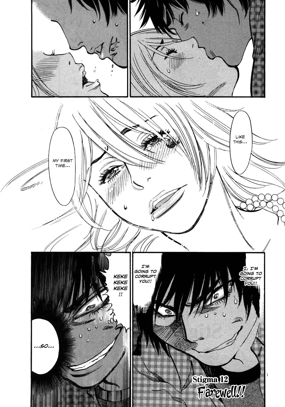 Kono S o, Mi yo! – Cupid no Itazura Chapter 12 Page 1