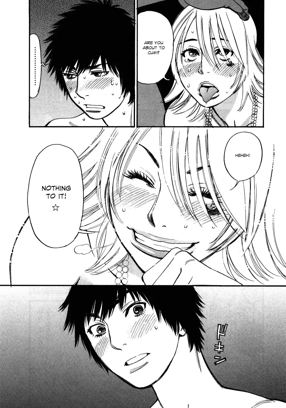 Kono S o, Mi yo! – Cupid no Itazura Chapter 12 Page 11