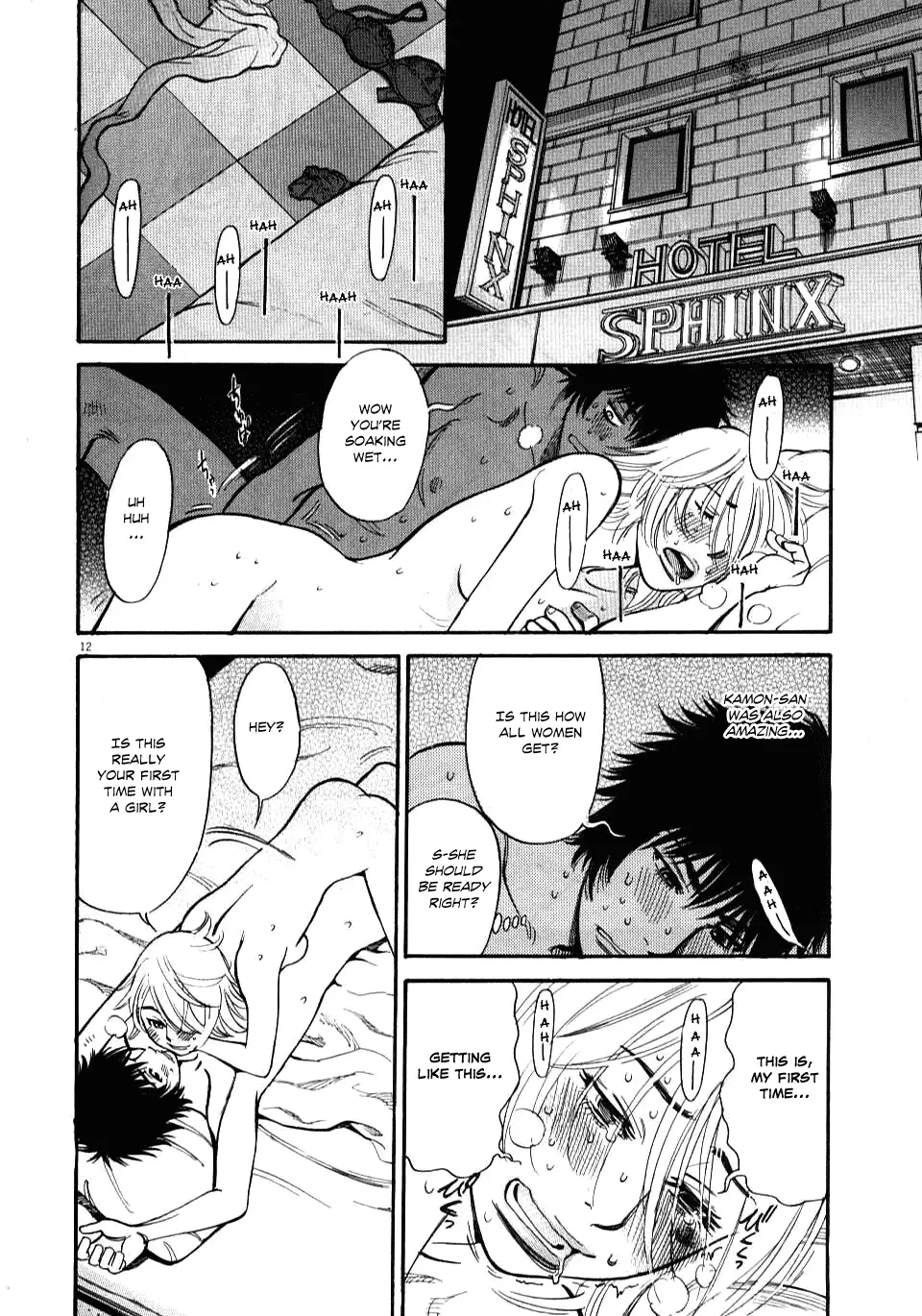 Kono S o, Mi yo! – Cupid no Itazura Chapter 12 Page 12