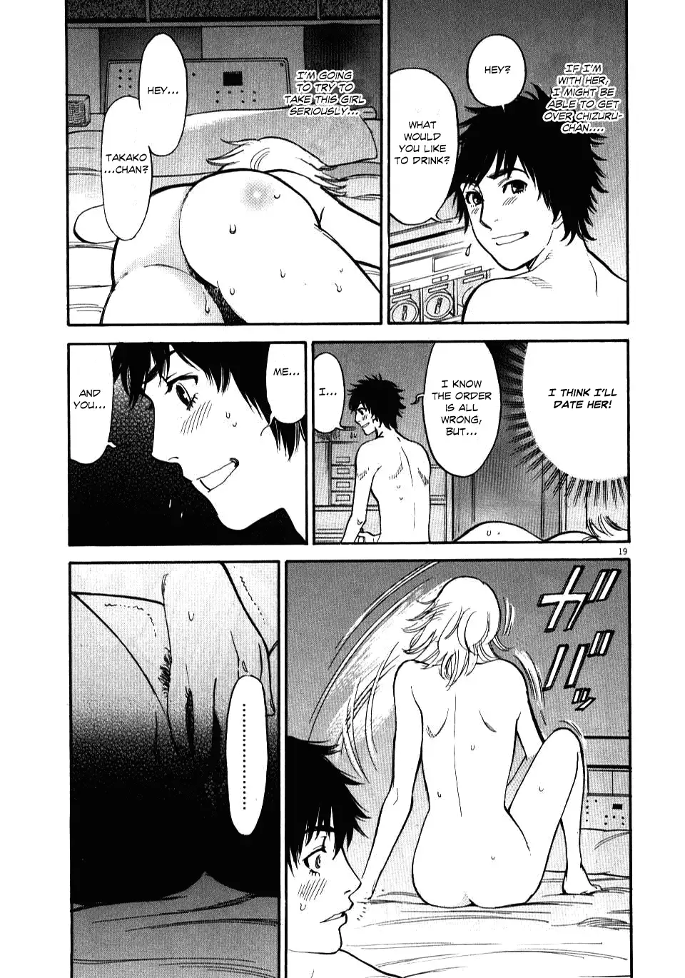 Kono S o, Mi yo! – Cupid no Itazura Chapter 12 Page 18