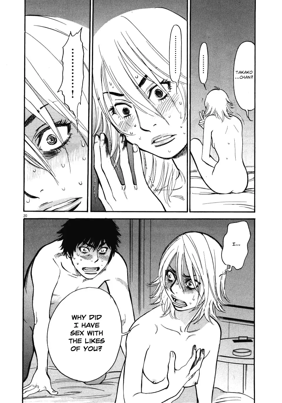 Kono S o, Mi yo! – Cupid no Itazura Chapter 12 Page 19