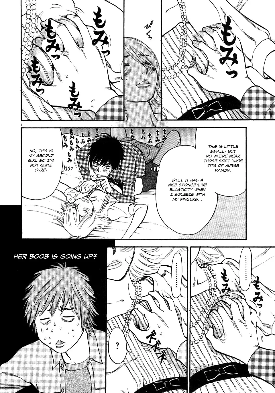 Kono S o, Mi yo! – Cupid no Itazura Chapter 12 Page 4