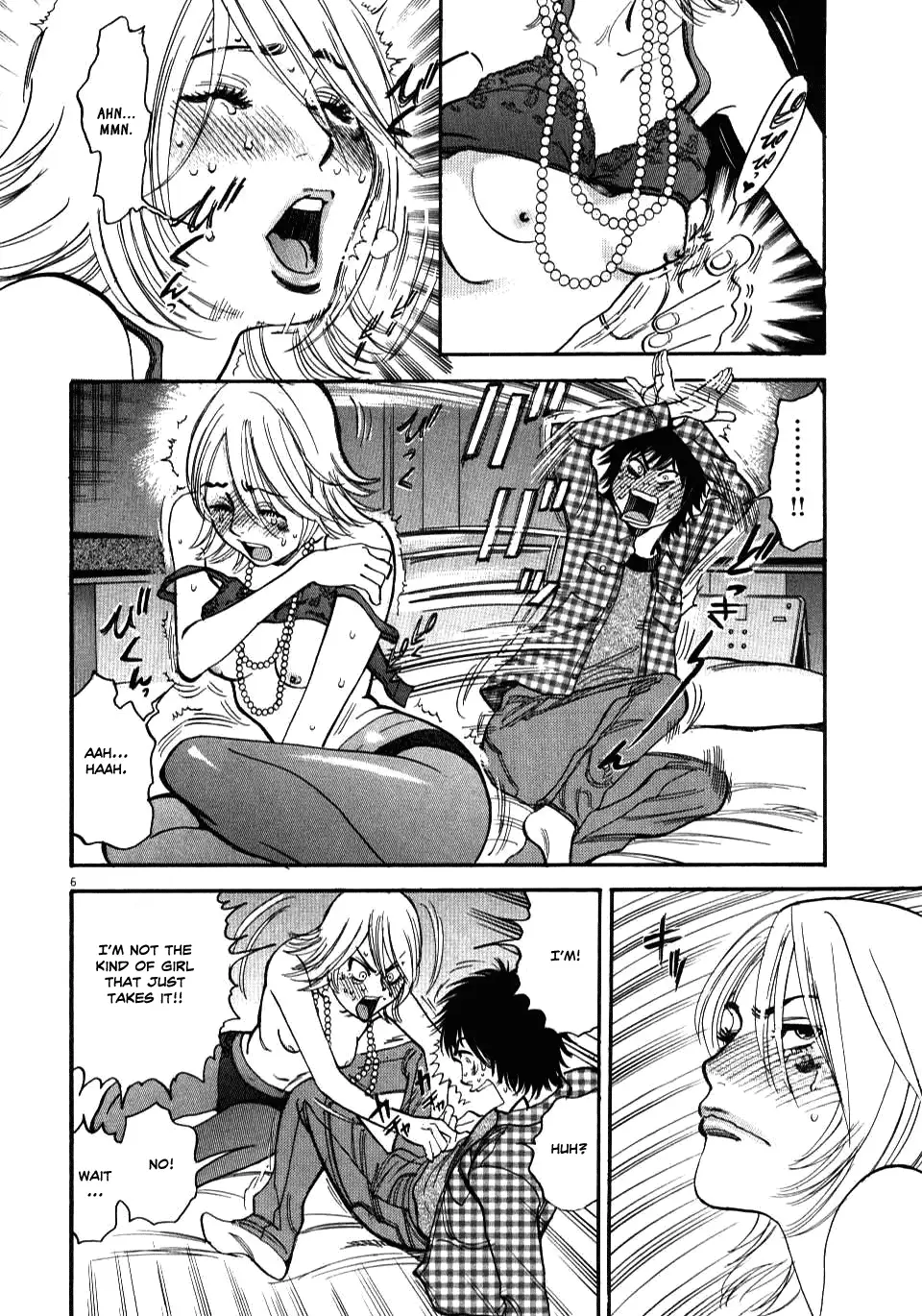 Kono S o, Mi yo! – Cupid no Itazura Chapter 12 Page 6
