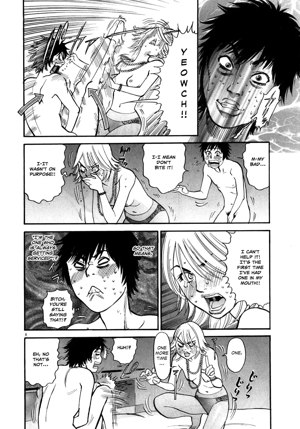 Kono S o, Mi yo! – Cupid no Itazura Chapter 12 Page 8