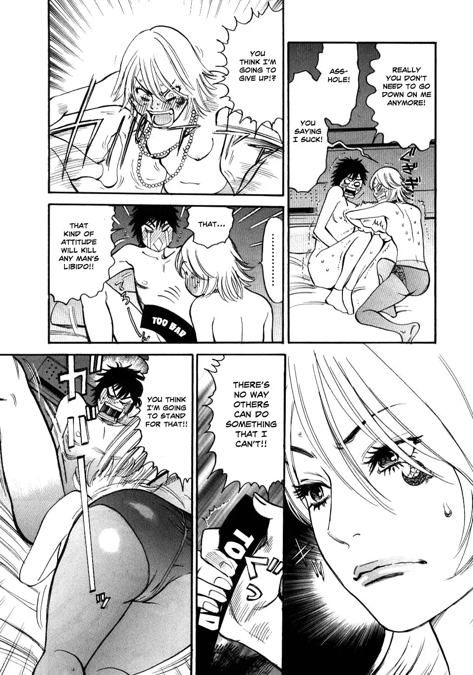 Kono S o, Mi yo! – Cupid no Itazura Chapter 12 Page 9