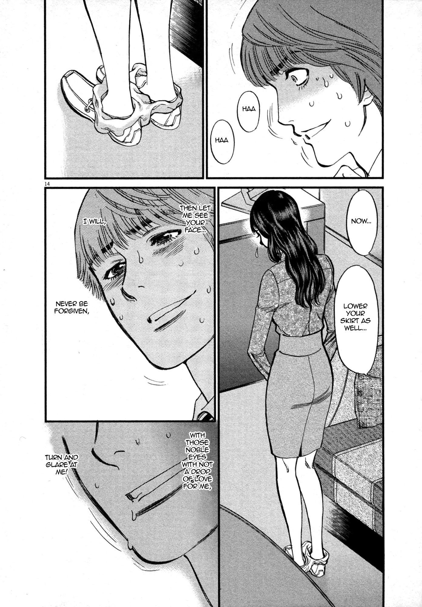 Kono S o, Mi yo! – Cupid no Itazura Chapter 120 Page 14