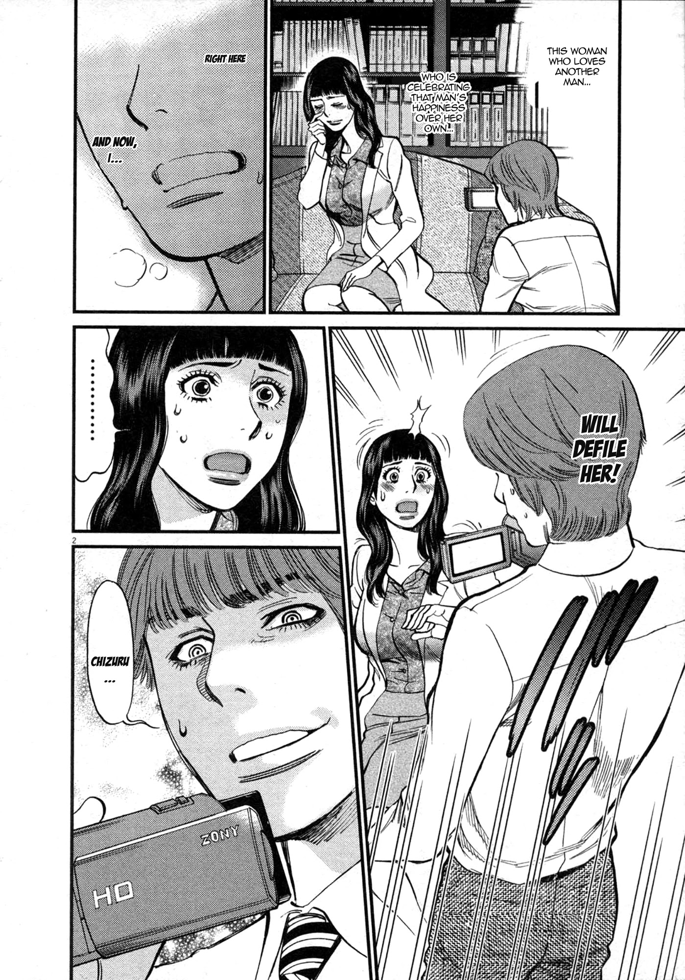 Kono S o, Mi yo! – Cupid no Itazura Chapter 120 Page 2