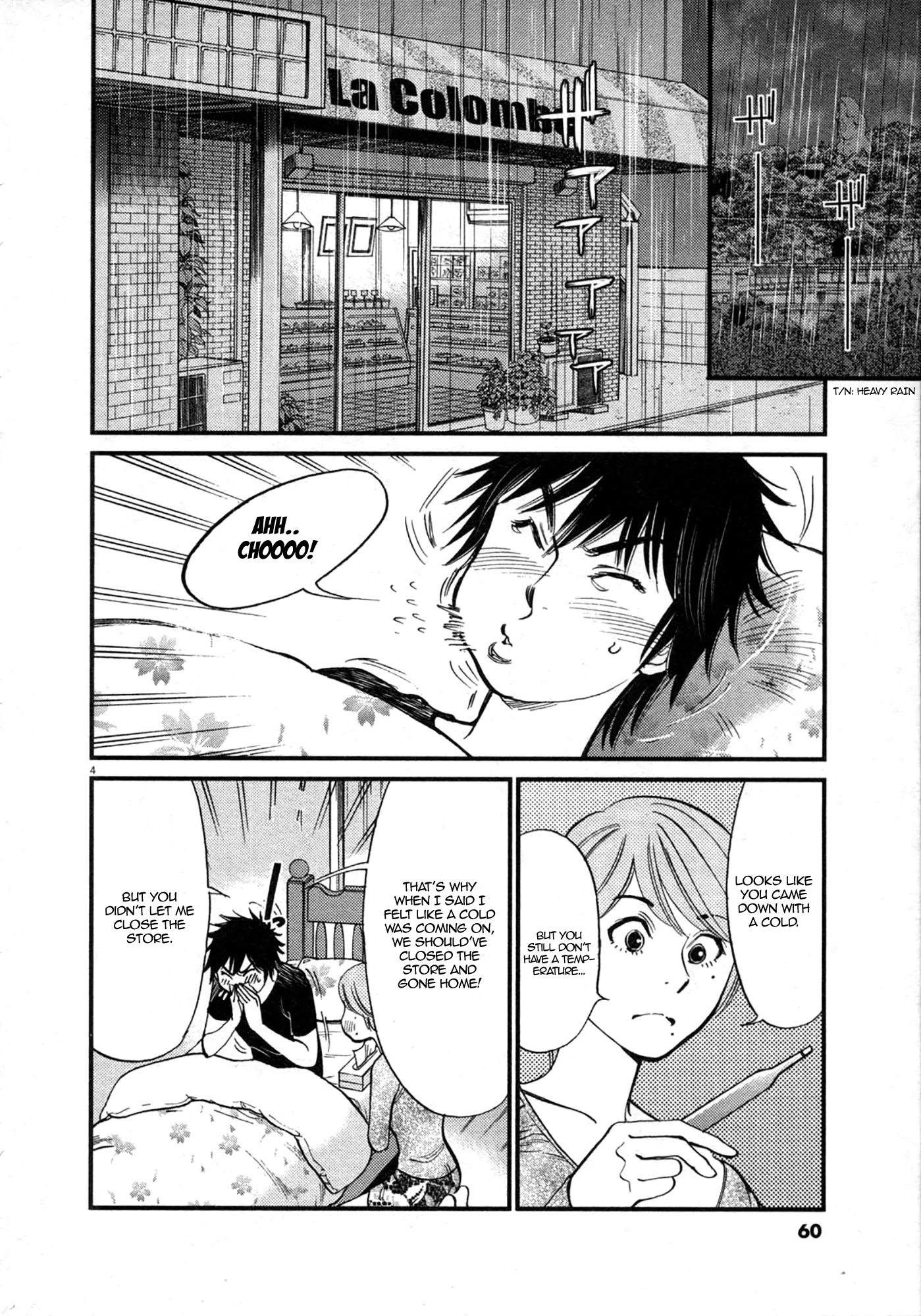 Kono S o, Mi yo! – Cupid no Itazura Chapter 120 Page 4