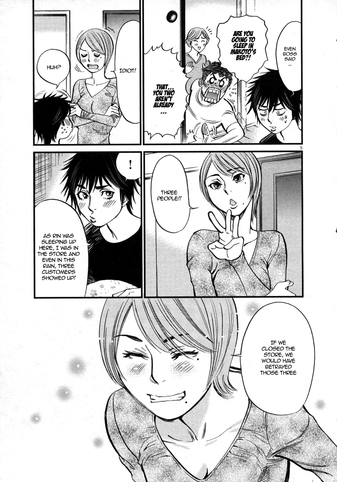 Kono S o, Mi yo! – Cupid no Itazura Chapter 120 Page 5