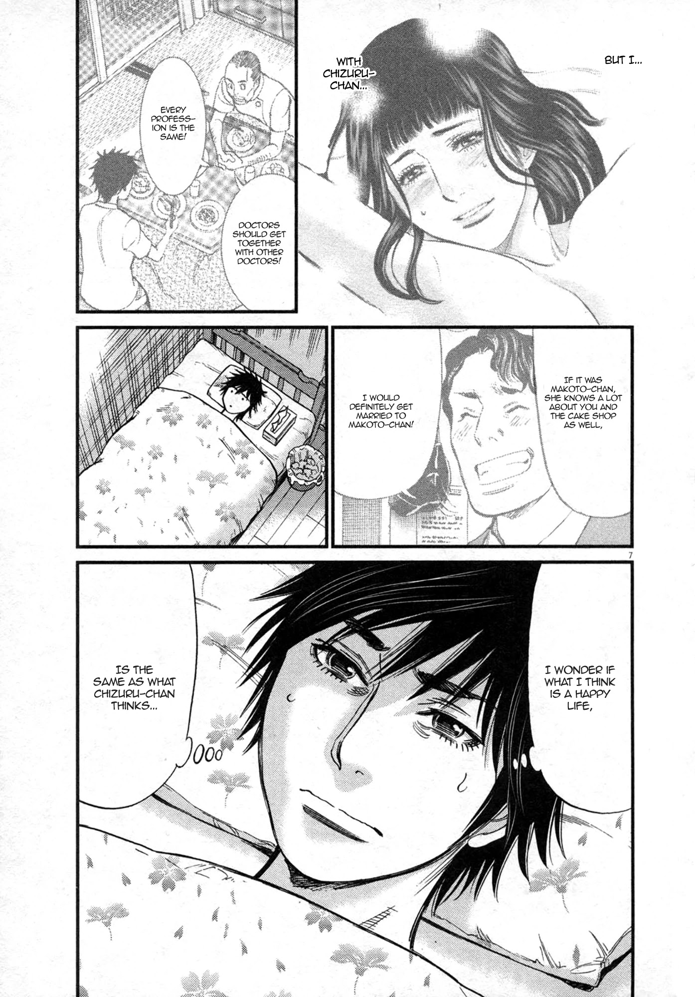 Kono S o, Mi yo! – Cupid no Itazura Chapter 120 Page 7