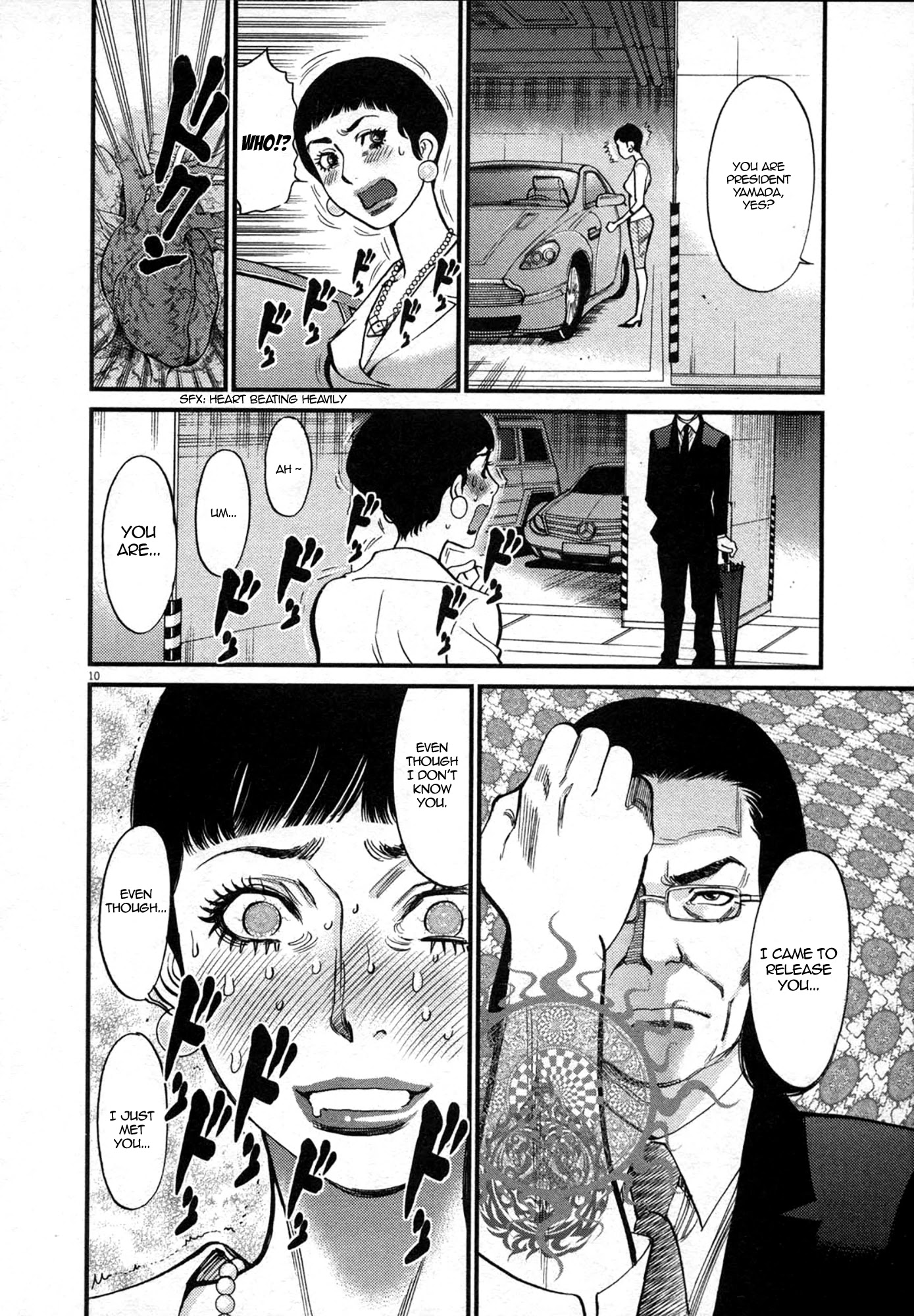 Kono S o, Mi yo! – Cupid no Itazura Chapter 121 Page 10