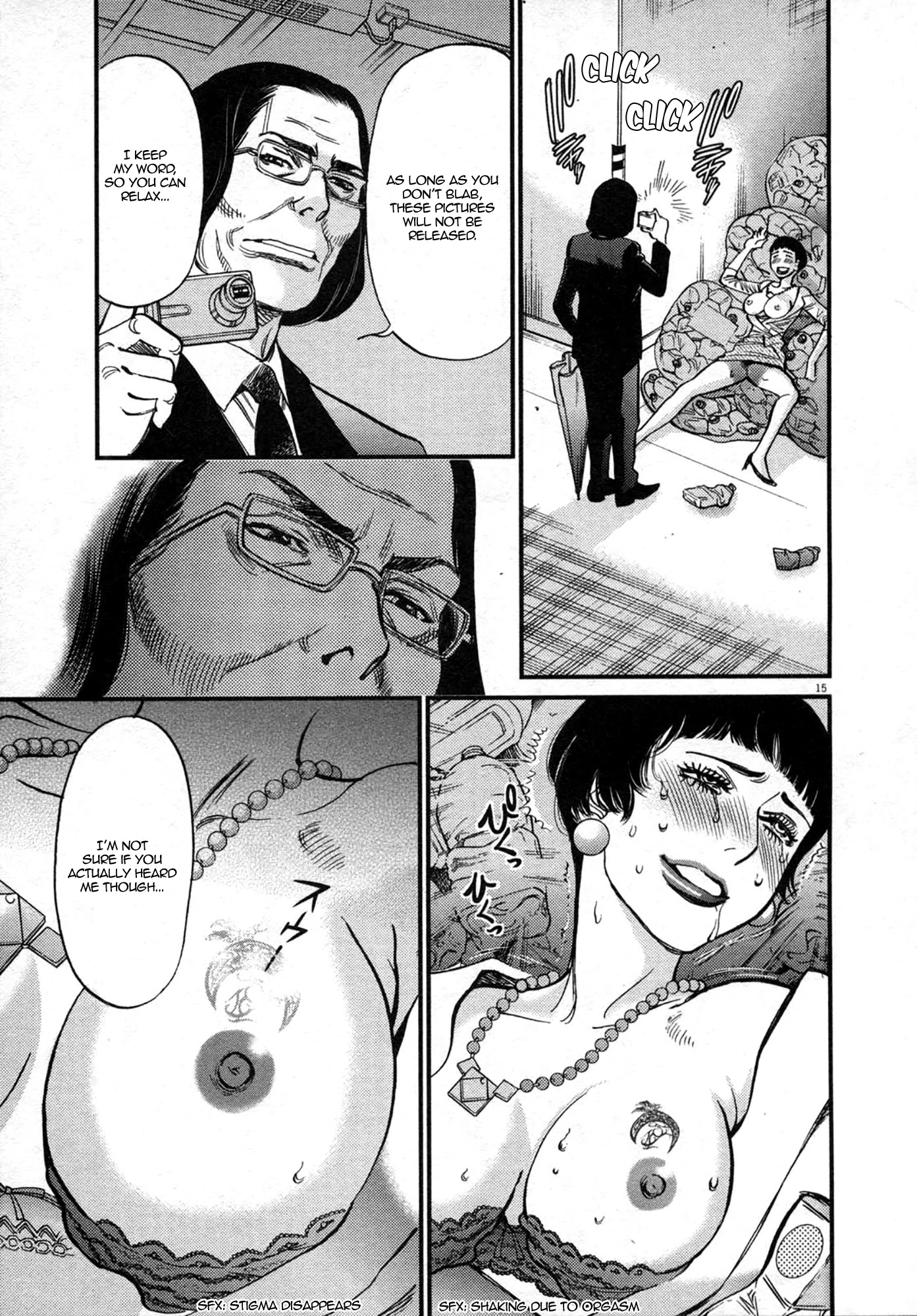Kono S o, Mi yo! – Cupid no Itazura Chapter 121 Page 15