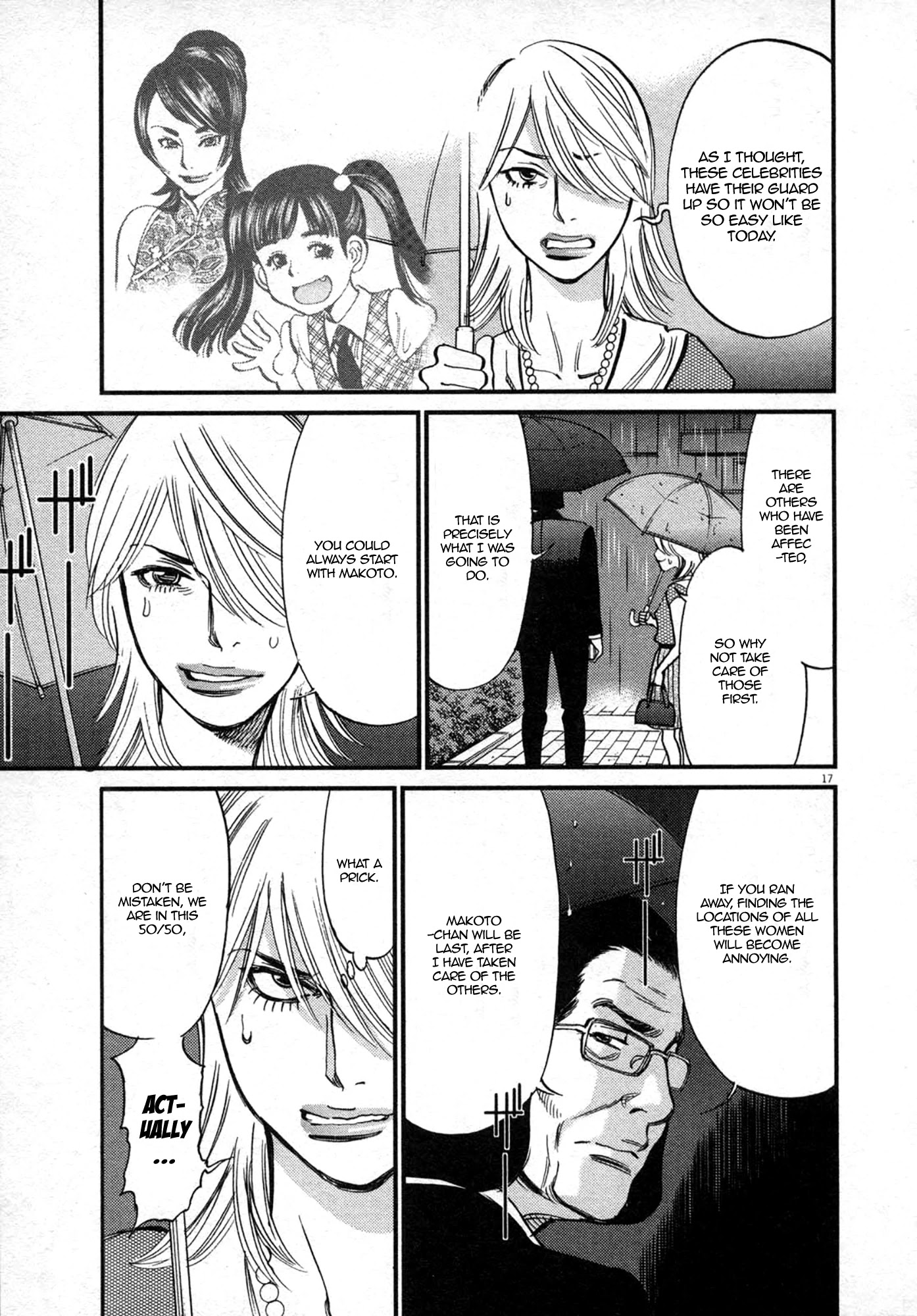 Kono S o, Mi yo! – Cupid no Itazura Chapter 121 Page 17