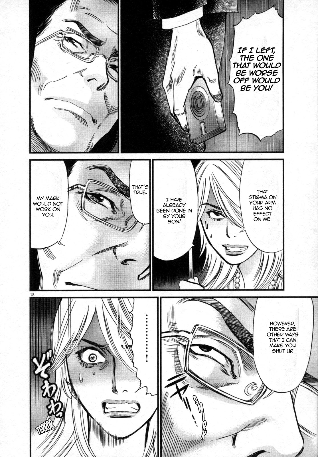 Kono S o, Mi yo! – Cupid no Itazura Chapter 121 Page 18