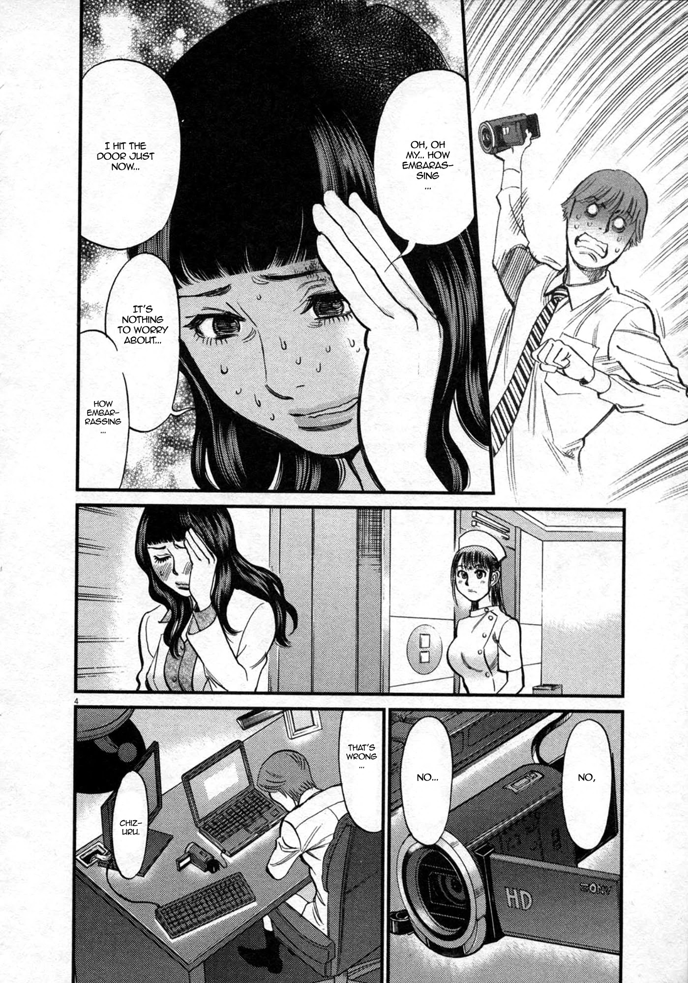 Kono S o, Mi yo! – Cupid no Itazura Chapter 121 Page 4