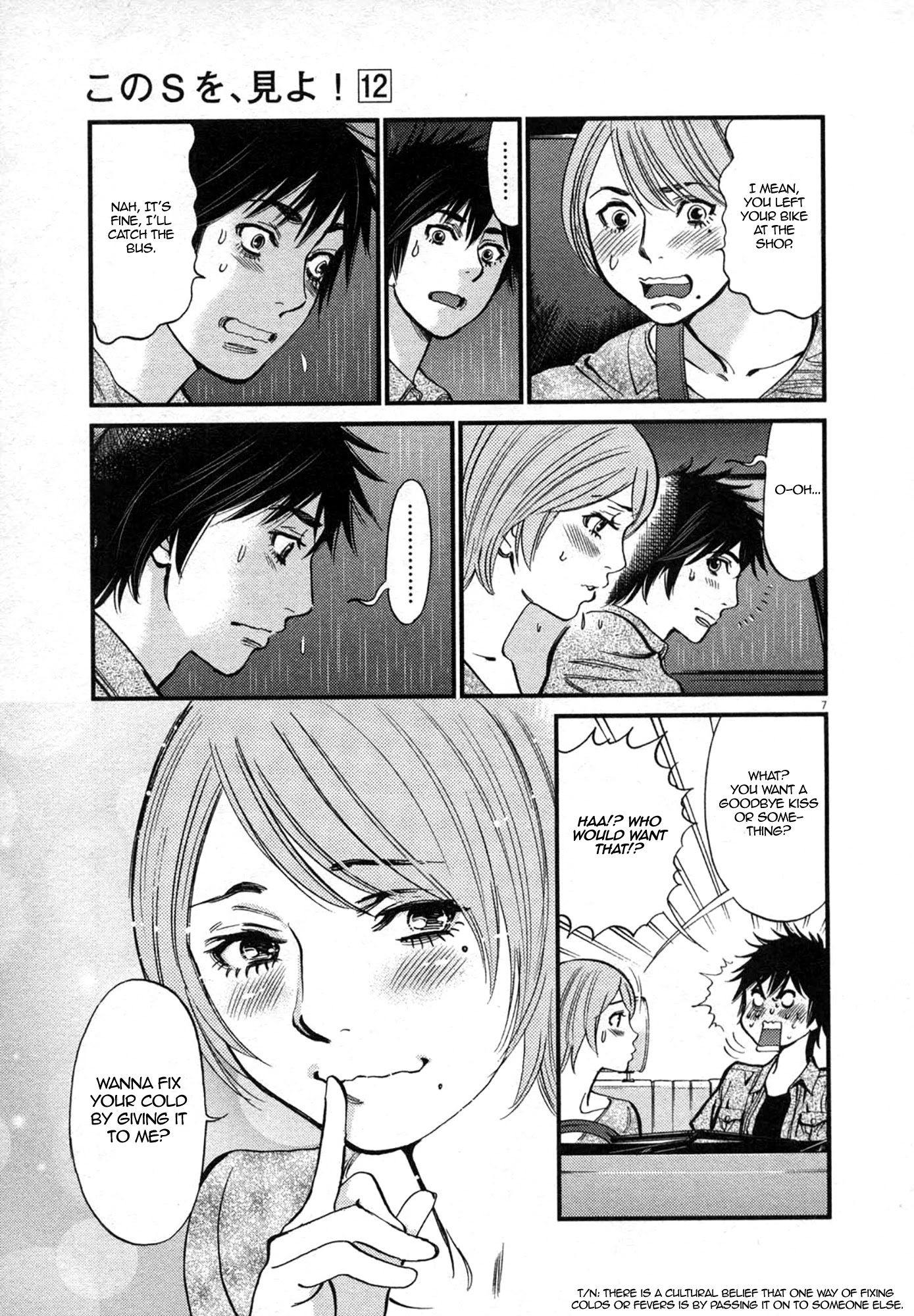 Kono S o, Mi yo! – Cupid no Itazura Chapter 121 Page 7