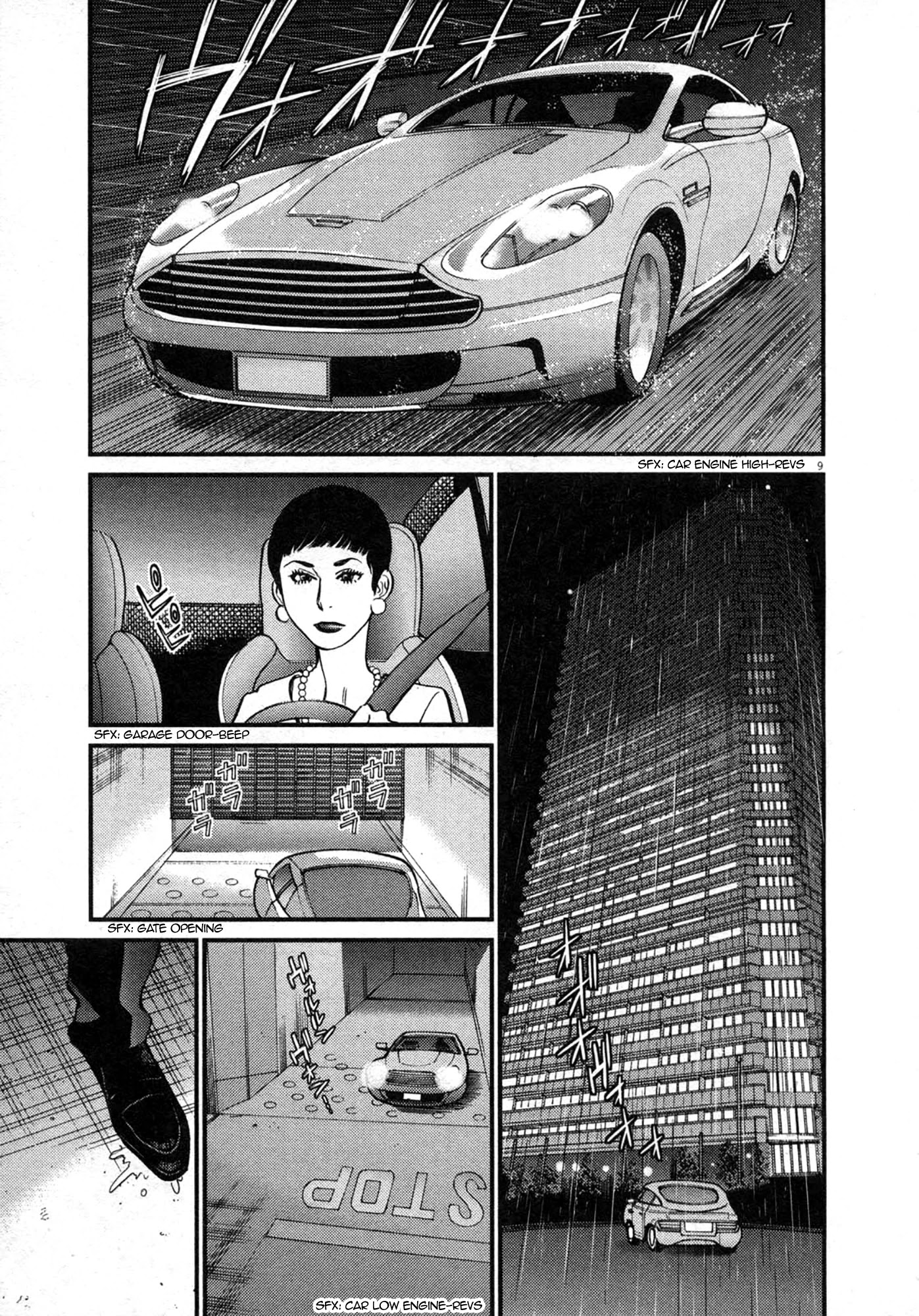 Kono S o, Mi yo! – Cupid no Itazura Chapter 121 Page 9