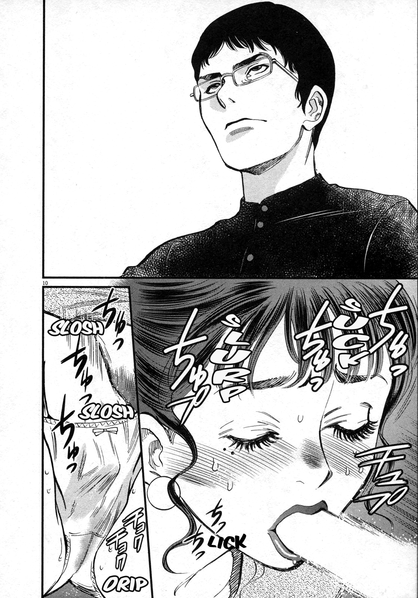 Kono S o, Mi yo! – Cupid no Itazura Chapter 122 Page 10