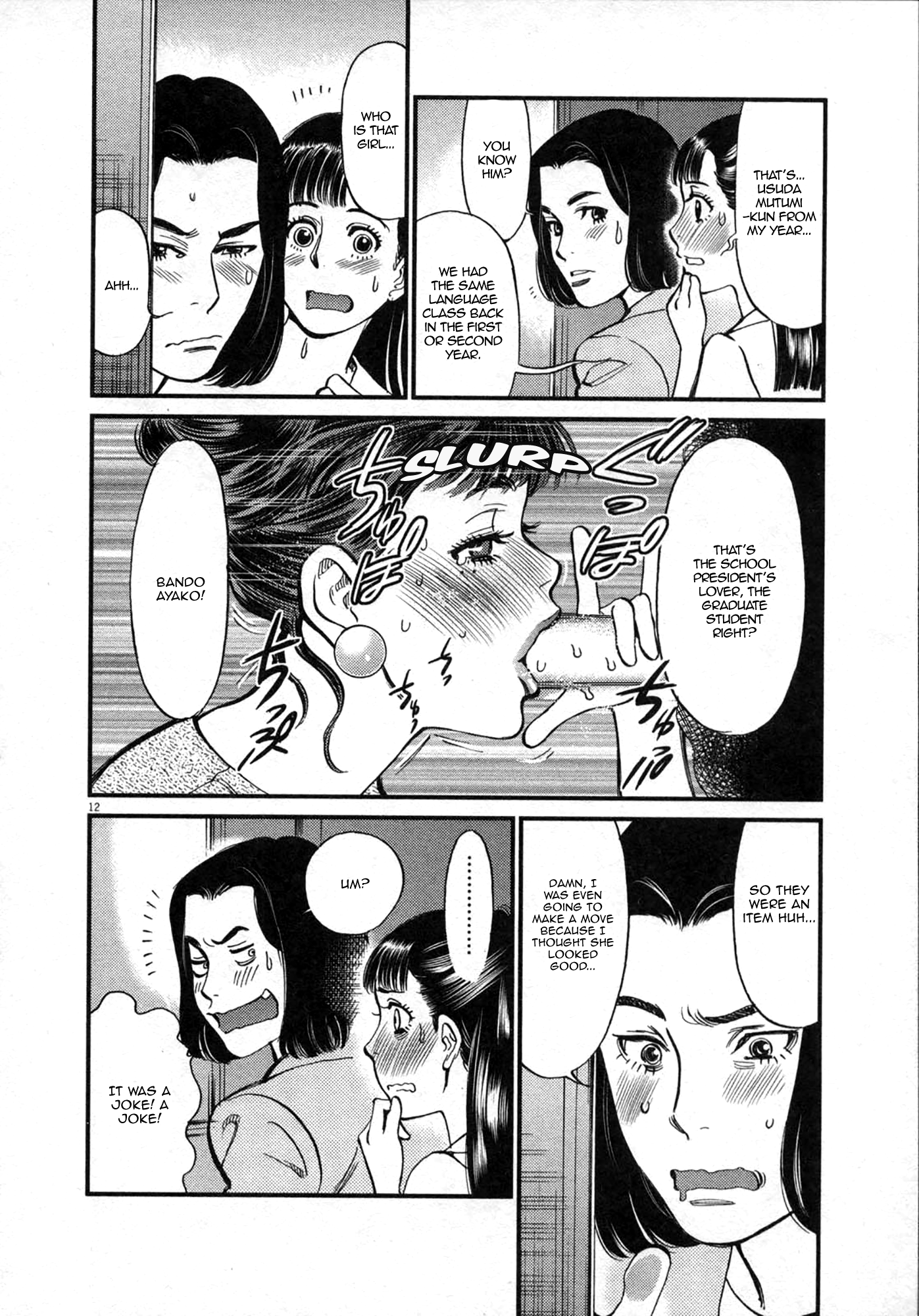 Kono S o, Mi yo! – Cupid no Itazura Chapter 122 Page 12