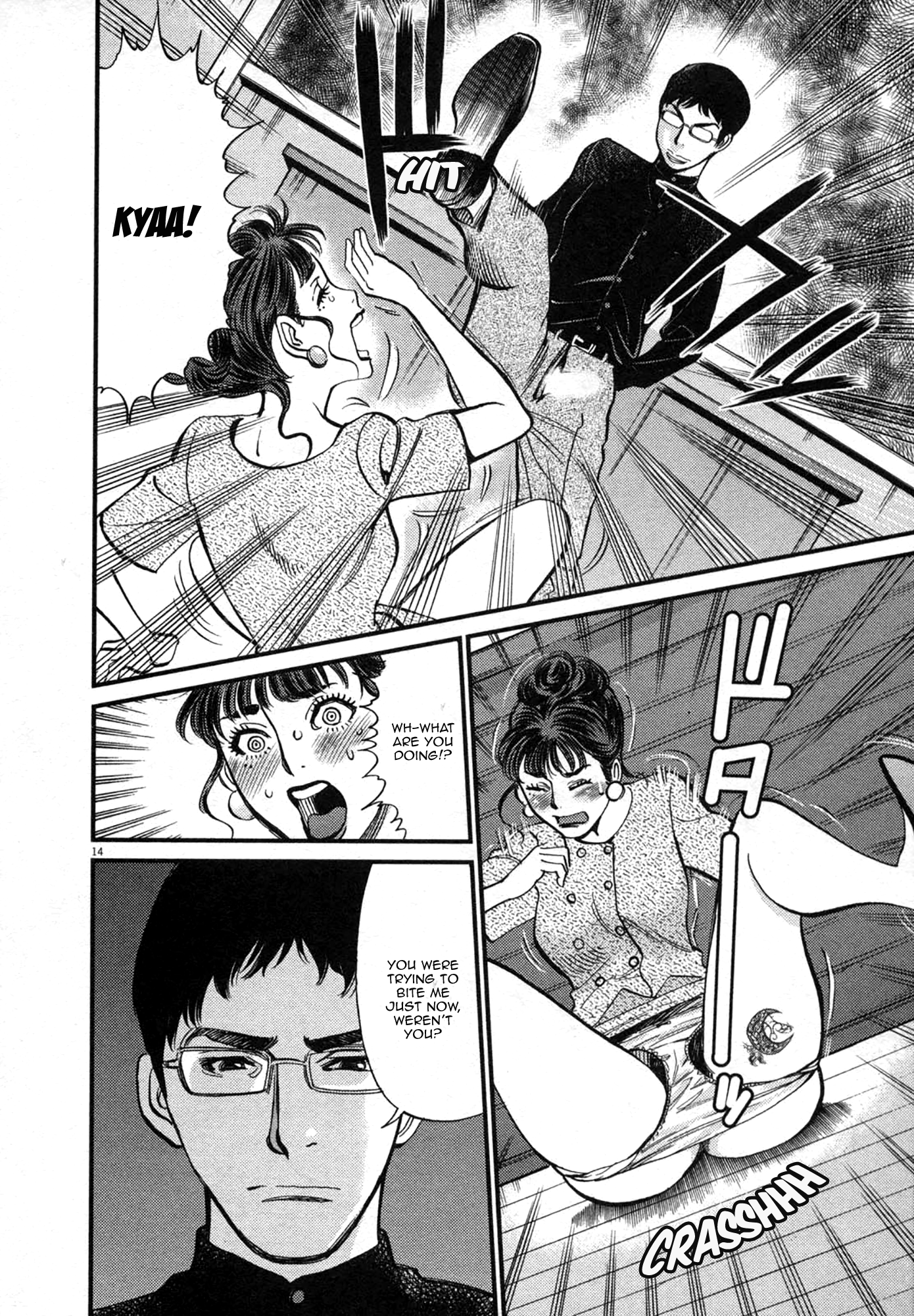 Kono S o, Mi yo! – Cupid no Itazura Chapter 122 Page 14