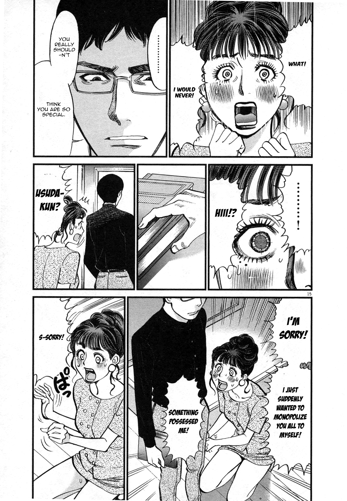 Kono S o, Mi yo! – Cupid no Itazura Chapter 122 Page 15