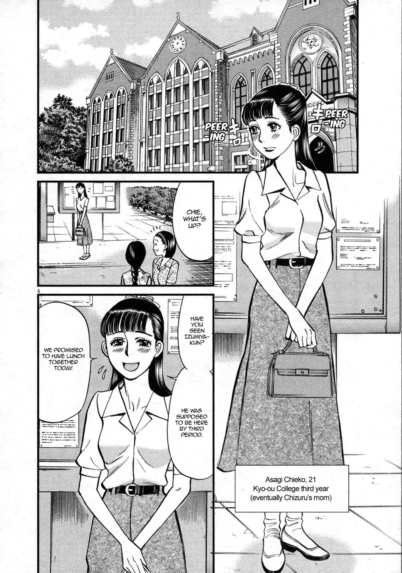 Kono S o, Mi yo! – Cupid no Itazura Chapter 122 Page 6