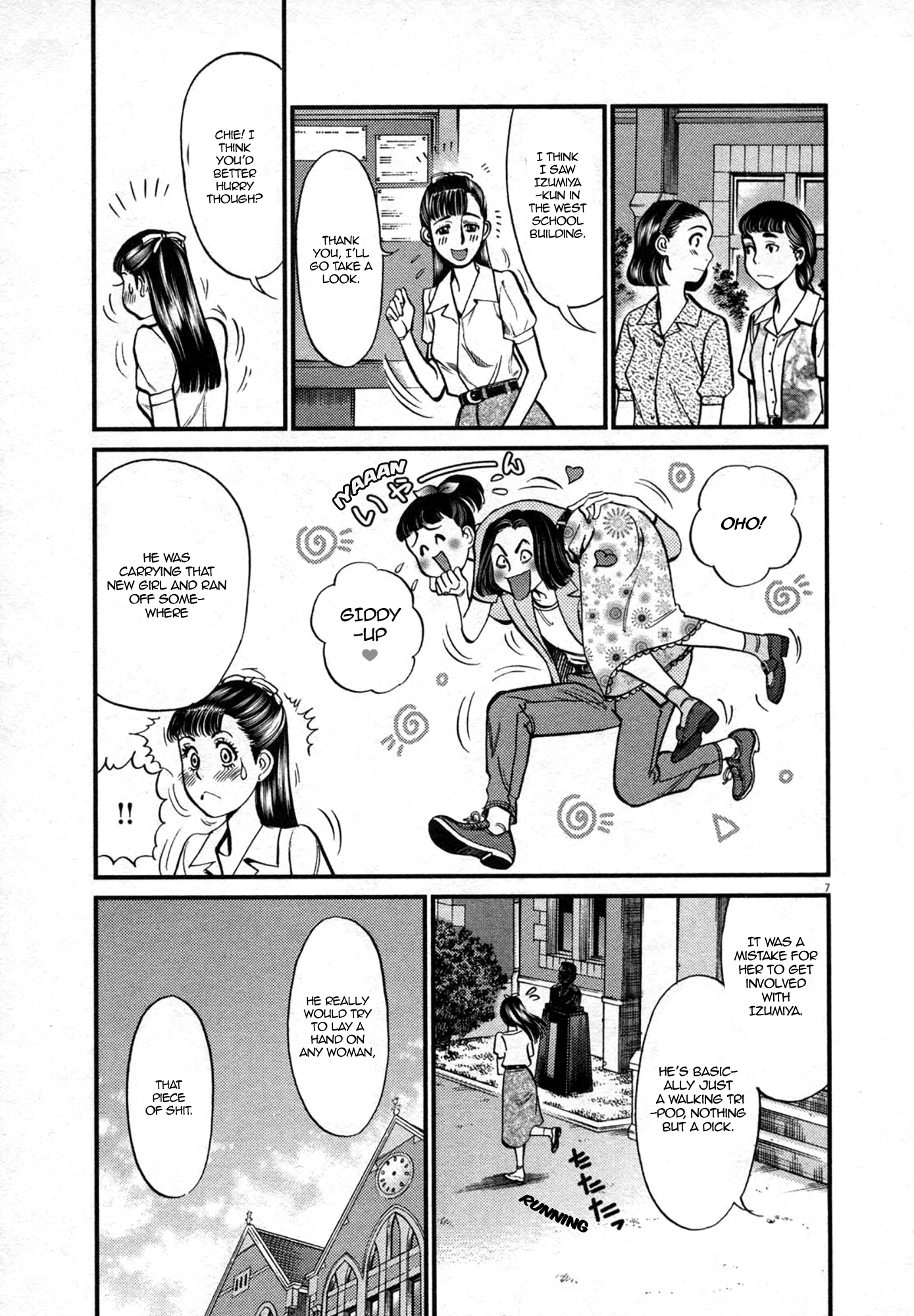 Kono S o, Mi yo! – Cupid no Itazura Chapter 122 Page 7