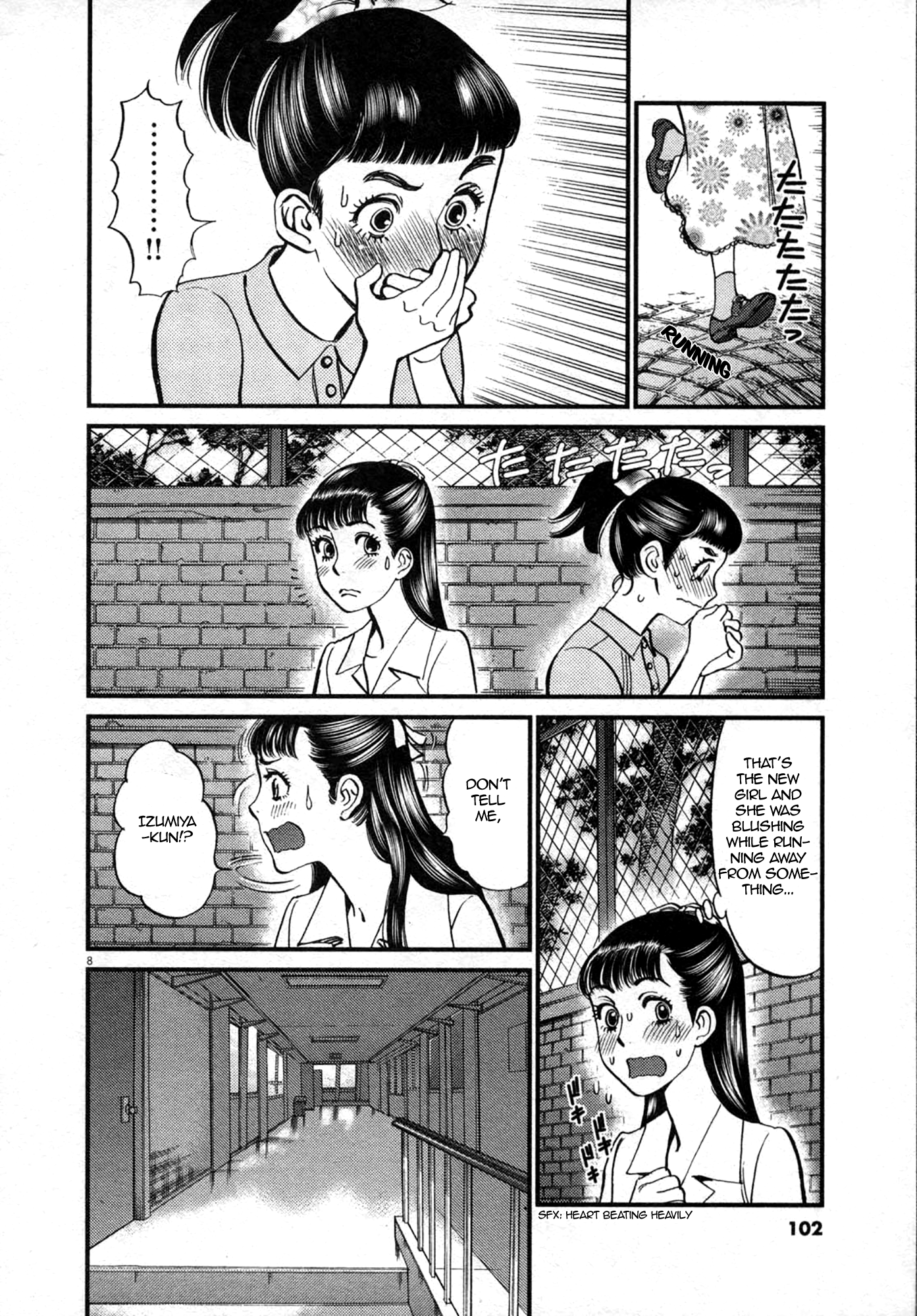 Kono S o, Mi yo! – Cupid no Itazura Chapter 122 Page 8