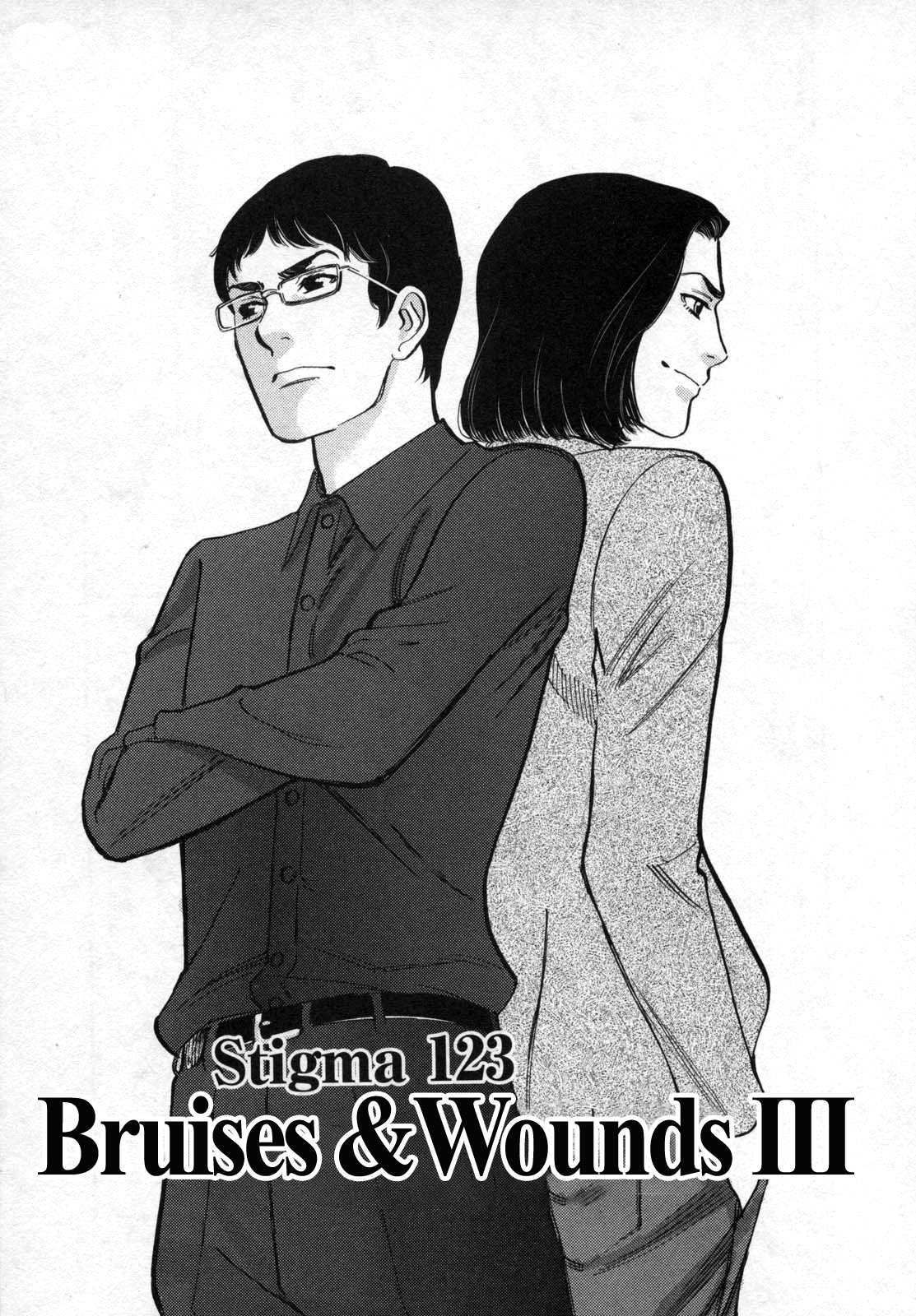 Kono S o, Mi yo! – Cupid no Itazura Chapter 123 Page 1