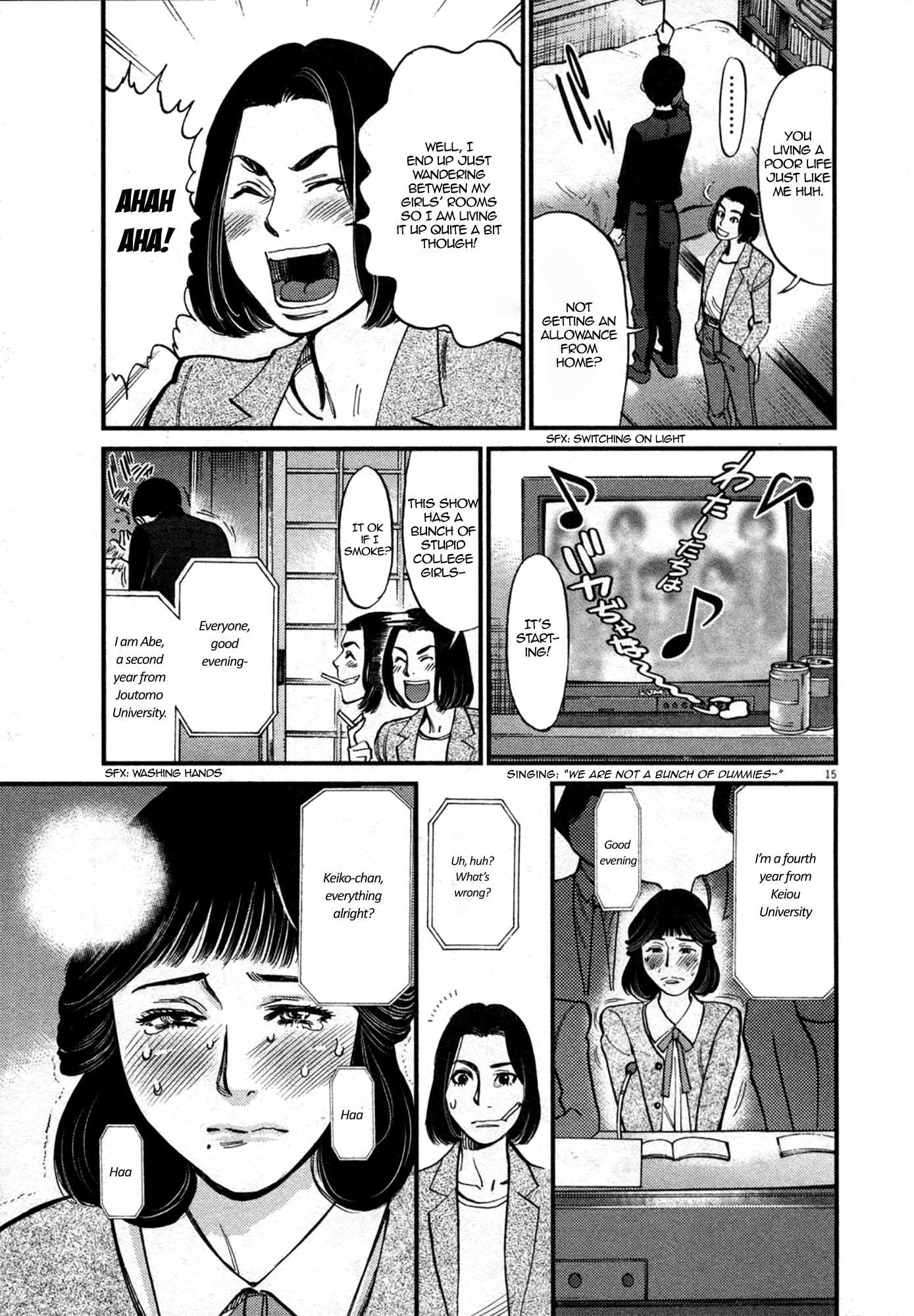 Kono S o, Mi yo! – Cupid no Itazura Chapter 123 Page 15