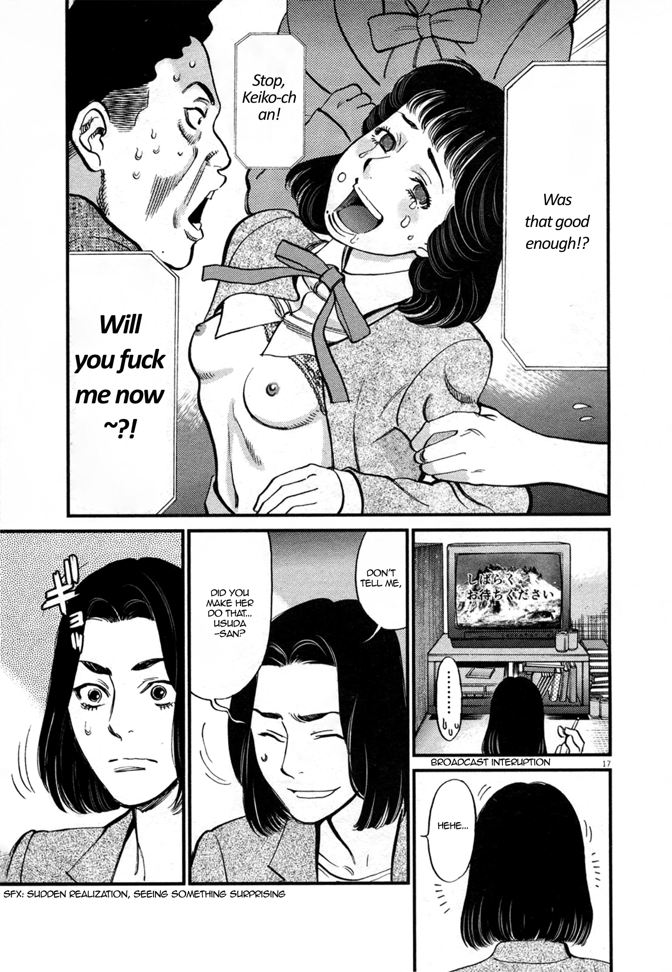 Kono S o, Mi yo! – Cupid no Itazura Chapter 123 Page 17