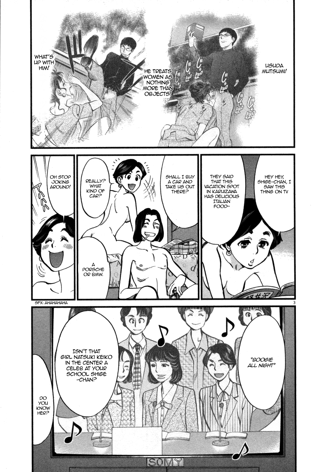 Kono S o, Mi yo! – Cupid no Itazura Chapter 123 Page 3