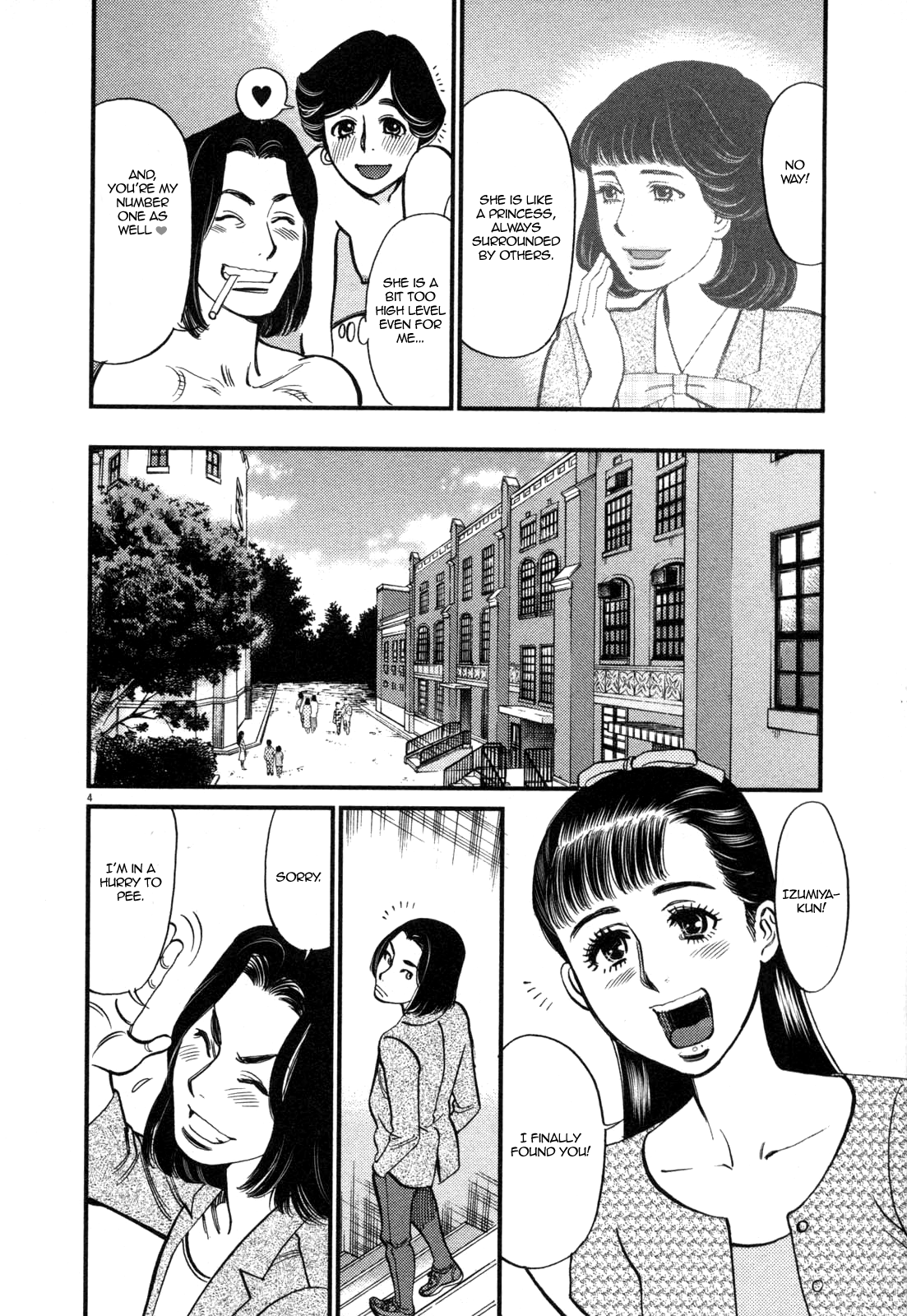 Kono S o, Mi yo! – Cupid no Itazura Chapter 123 Page 4
