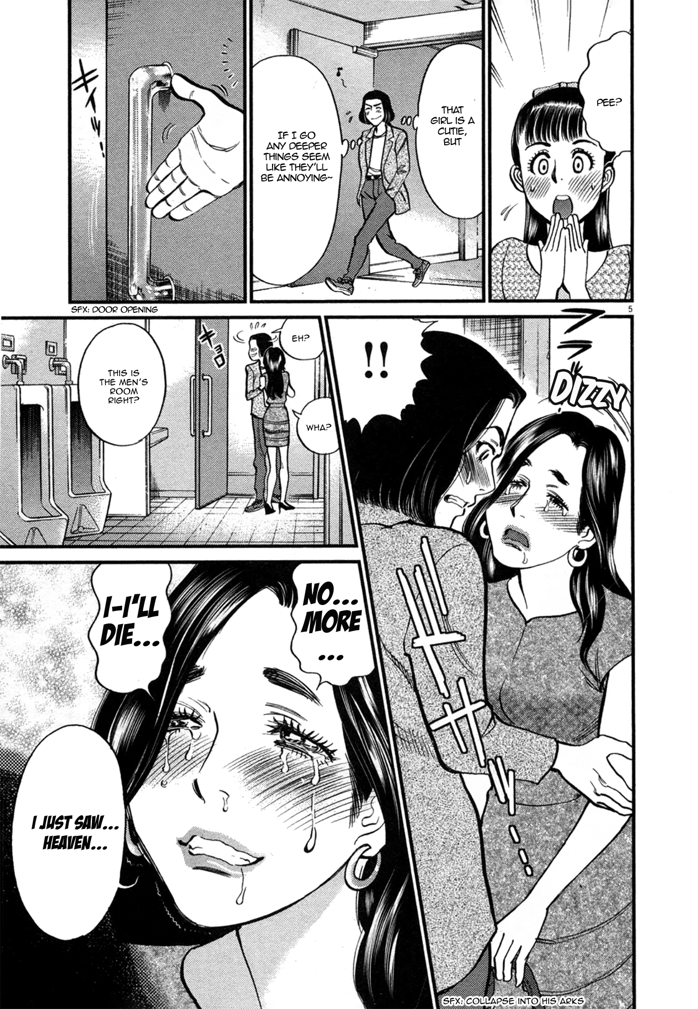 Kono S o, Mi yo! – Cupid no Itazura Chapter 123 Page 5
